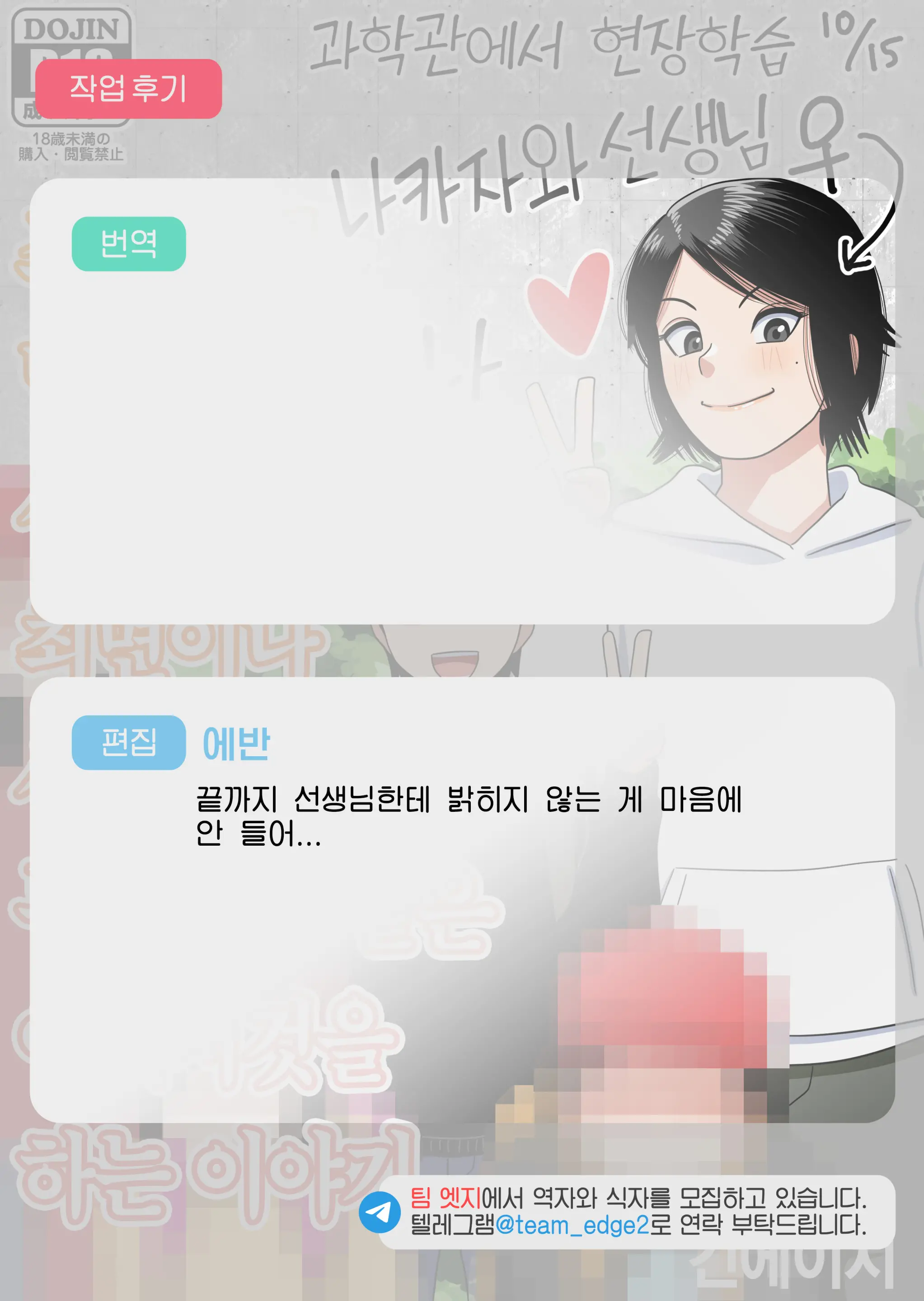 웹툰 이미지 83