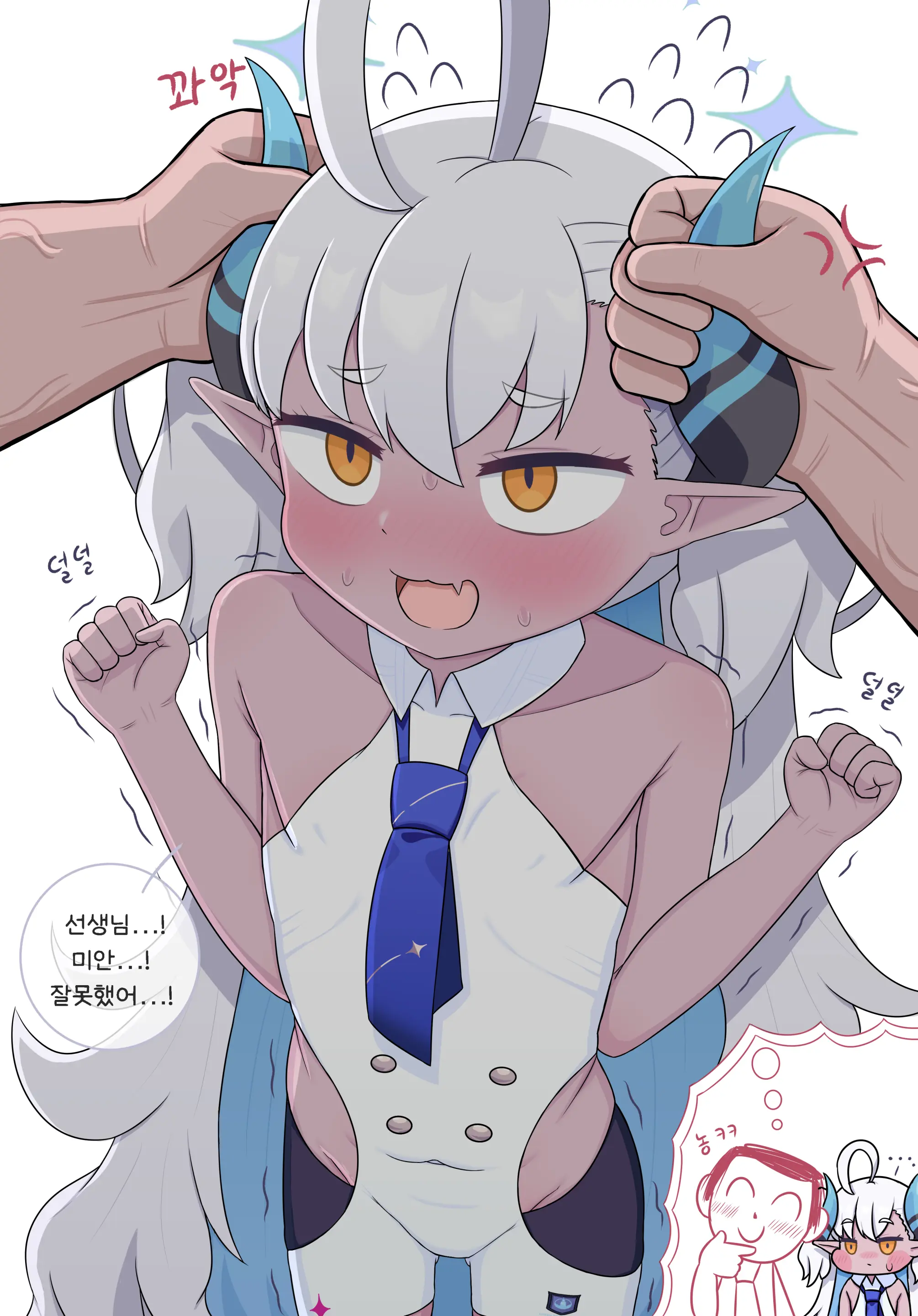 웹툰 이미지 90