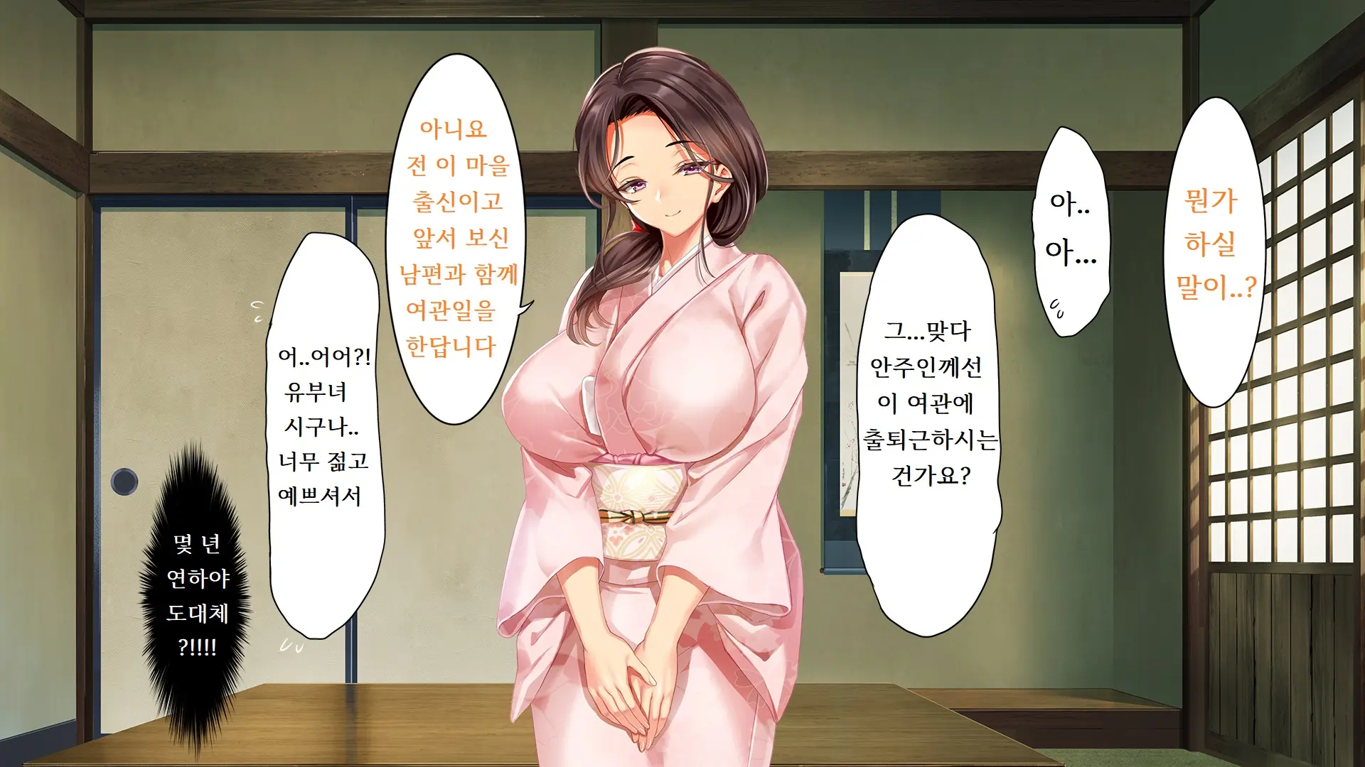웹툰 이미지 9