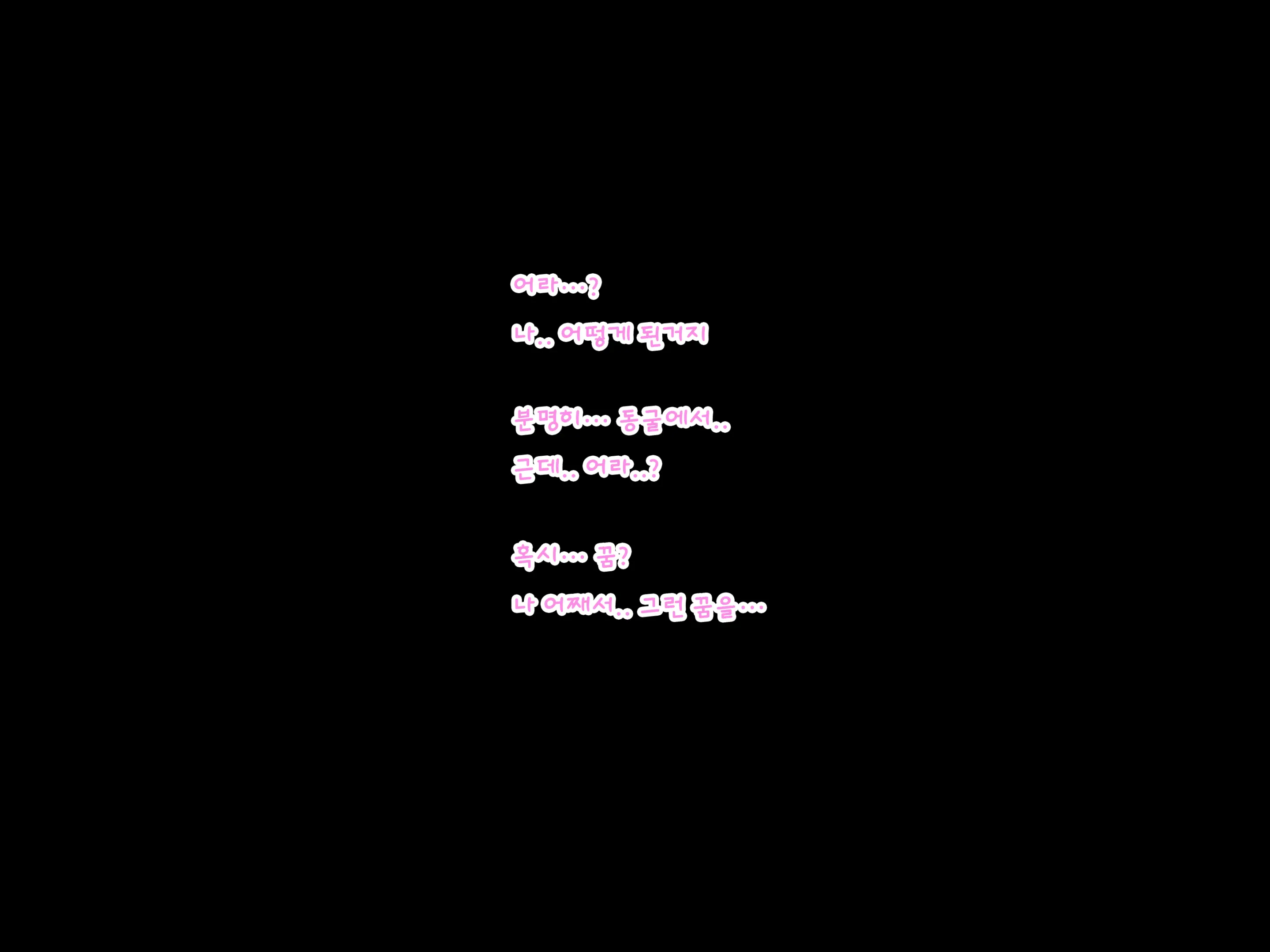 웹툰 이미지 49