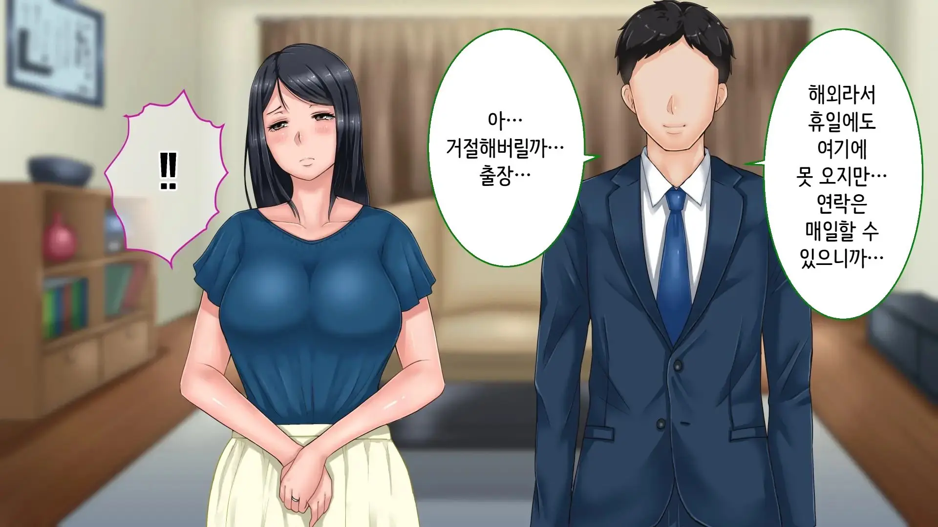 웹툰 이미지 42