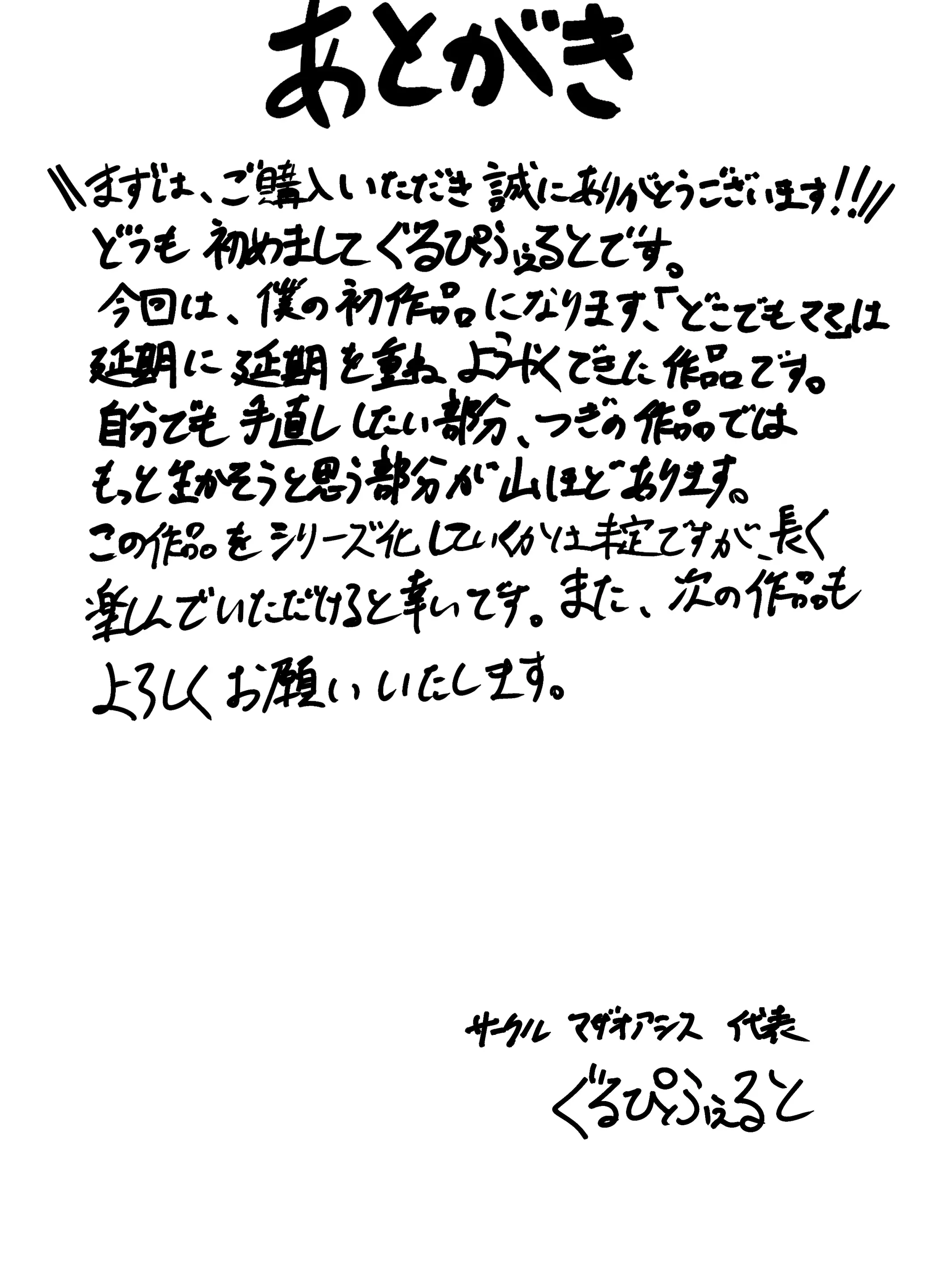 웹툰 이미지 45