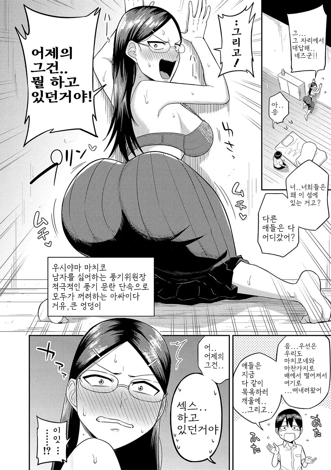 웹툰 이미지 41