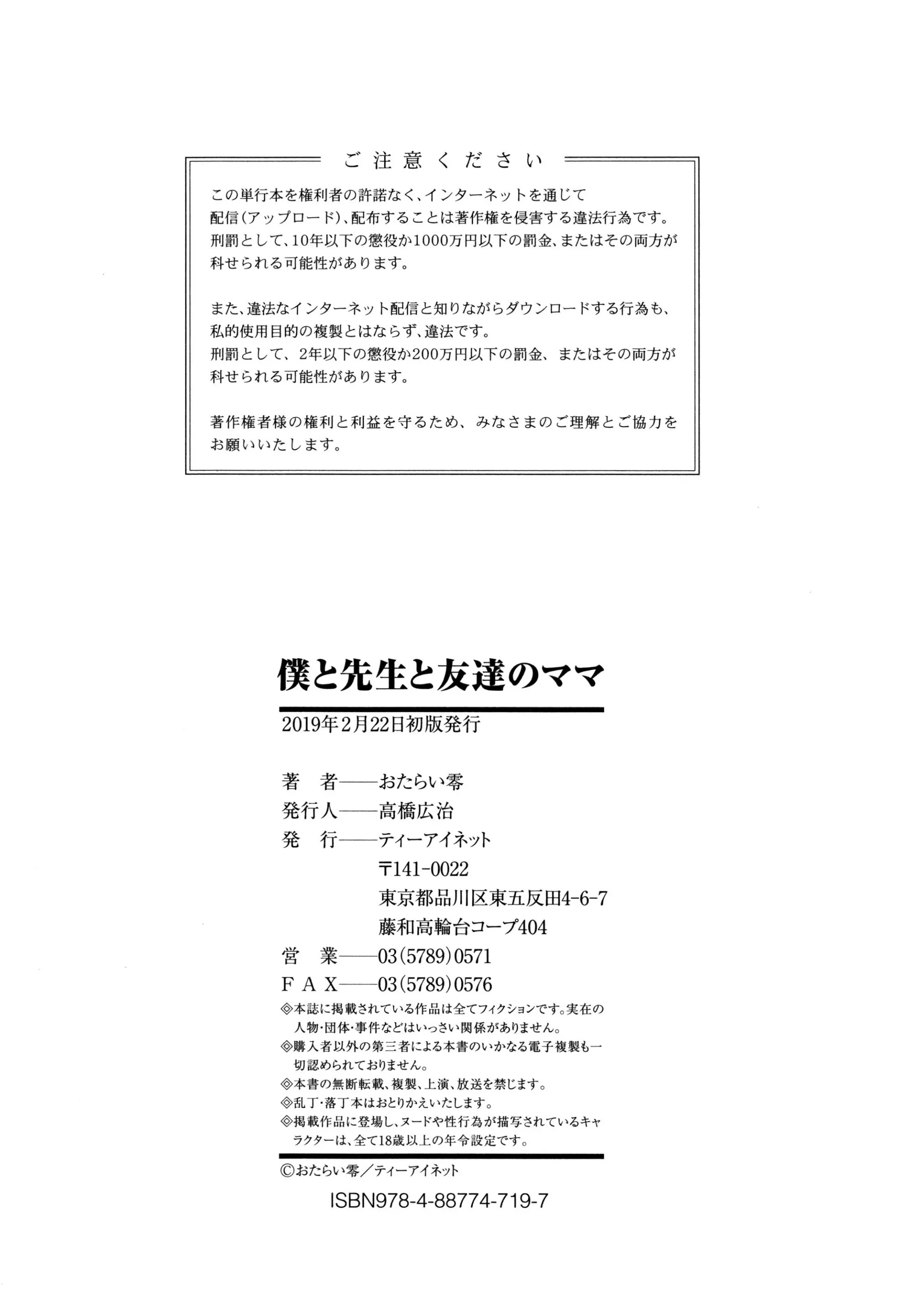 웹툰 이미지 221