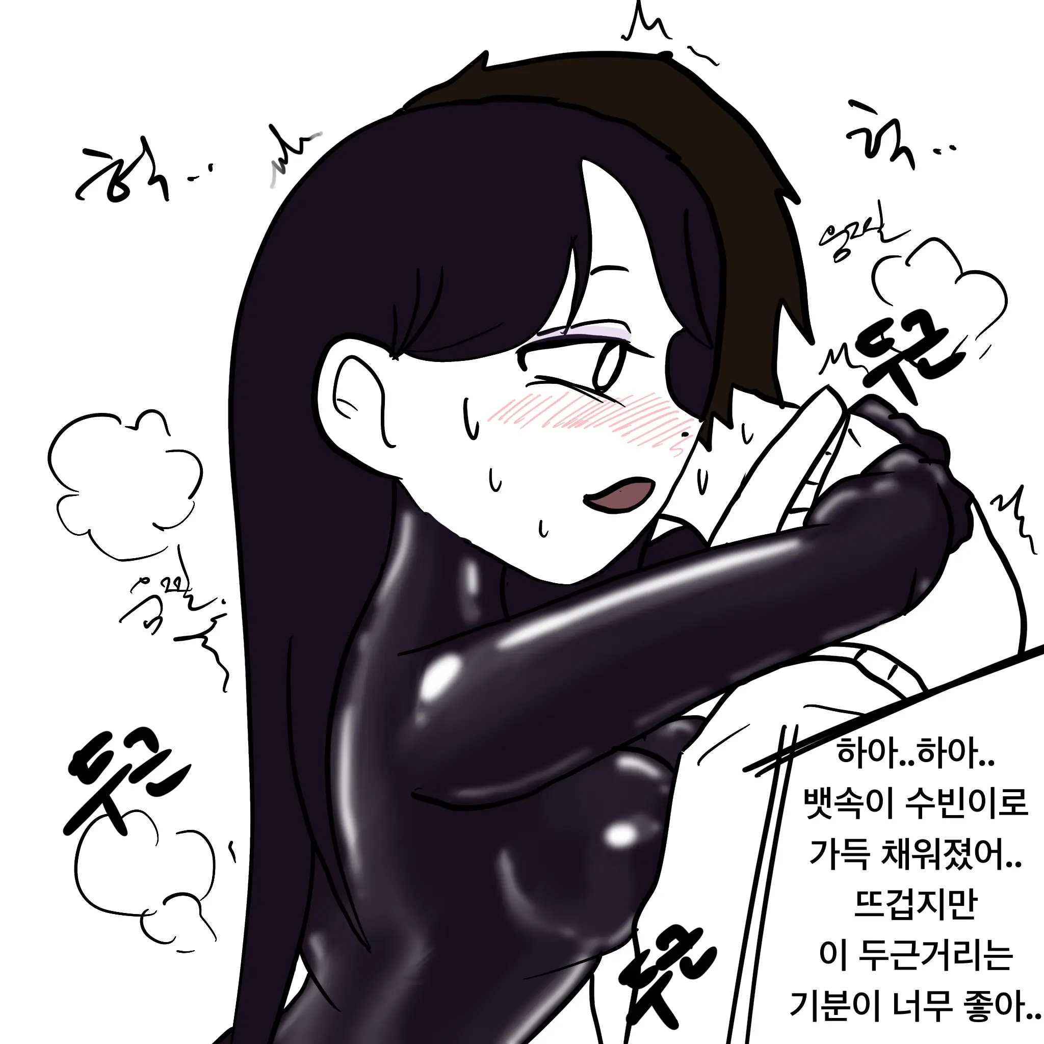웹툰 이미지 236
