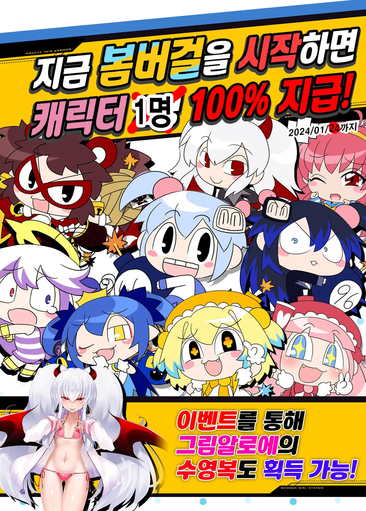 웹툰 이미지 18