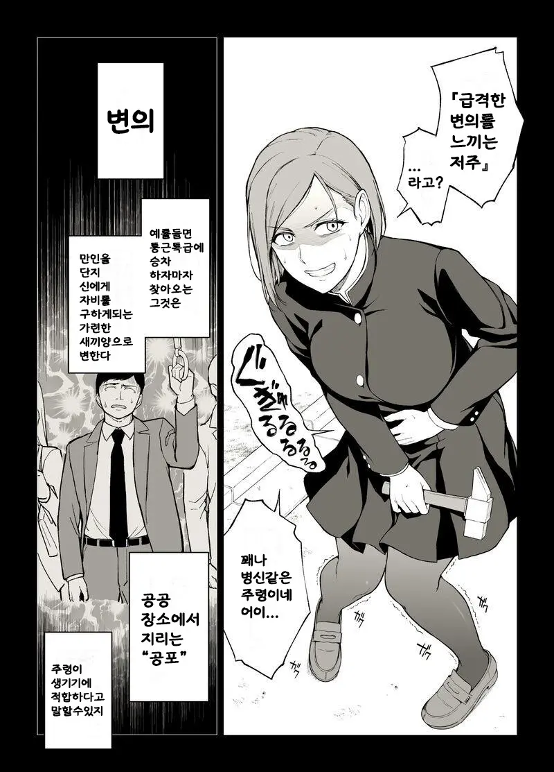 웹툰 이미지 11
