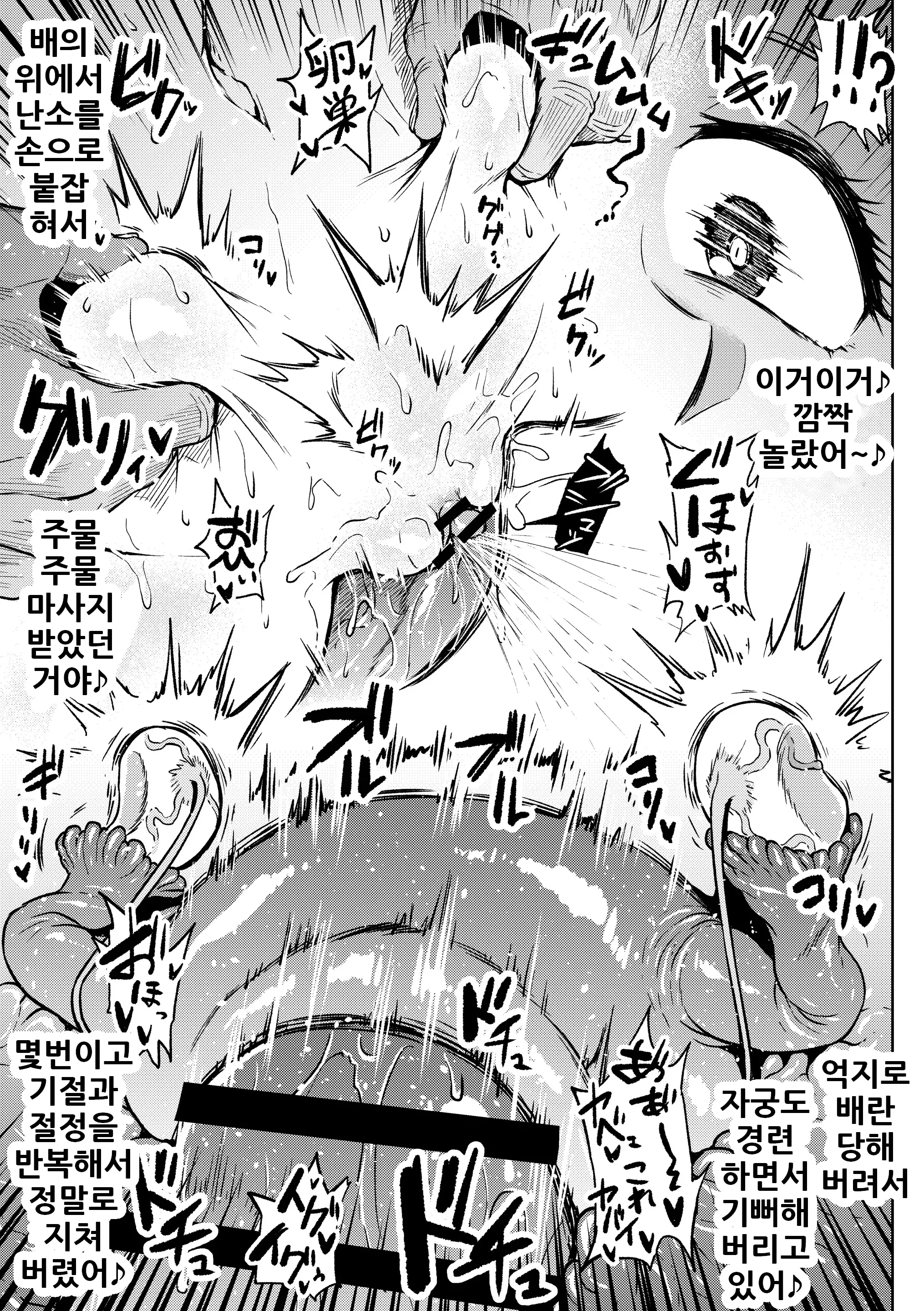 웹툰 이미지 17