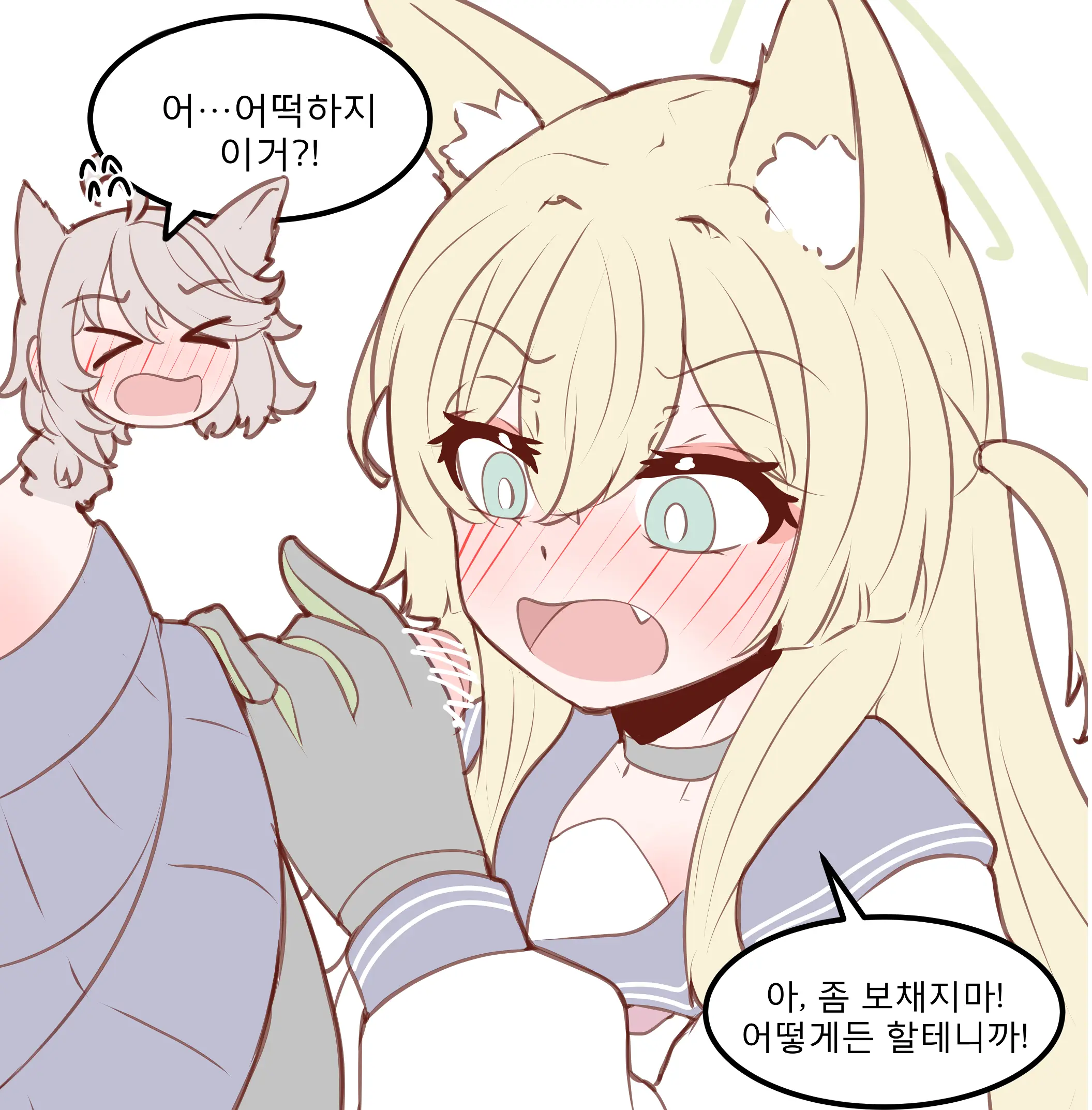 웹툰 이미지 194