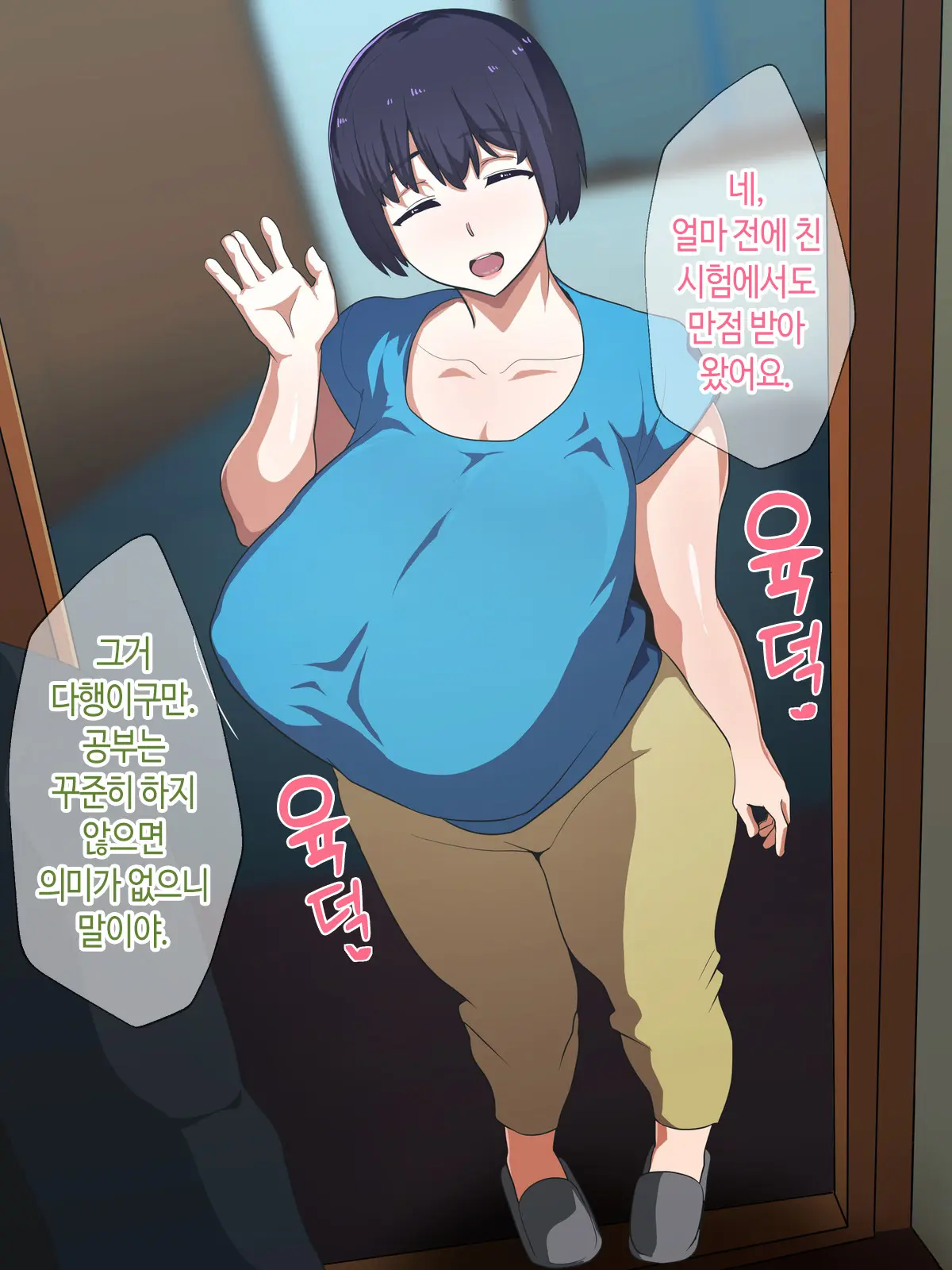 웹툰 이미지 142