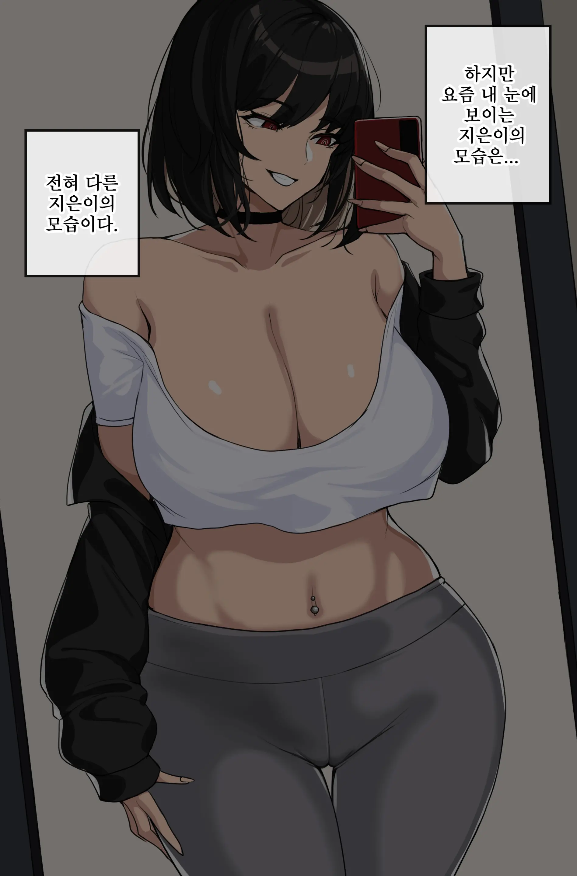 웹툰 이미지 1