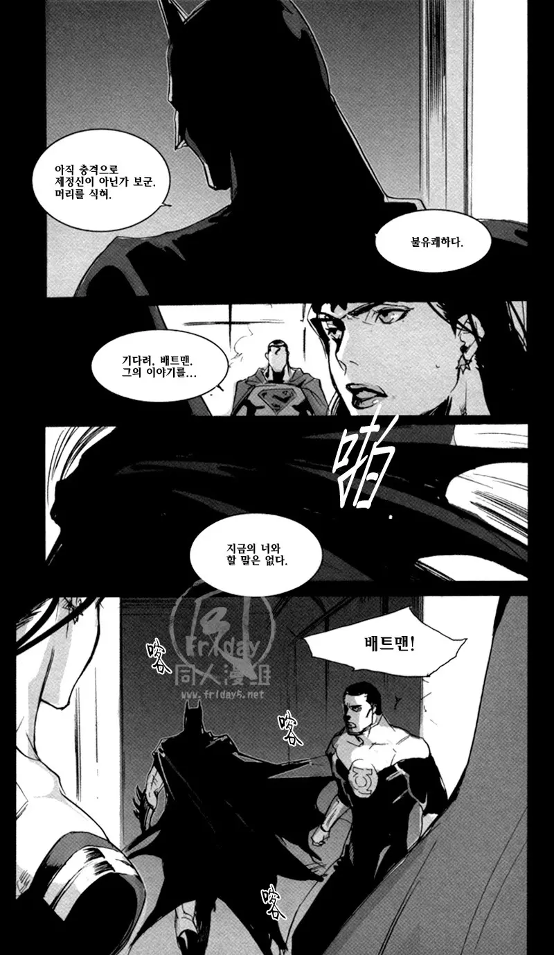 웹툰 이미지 19