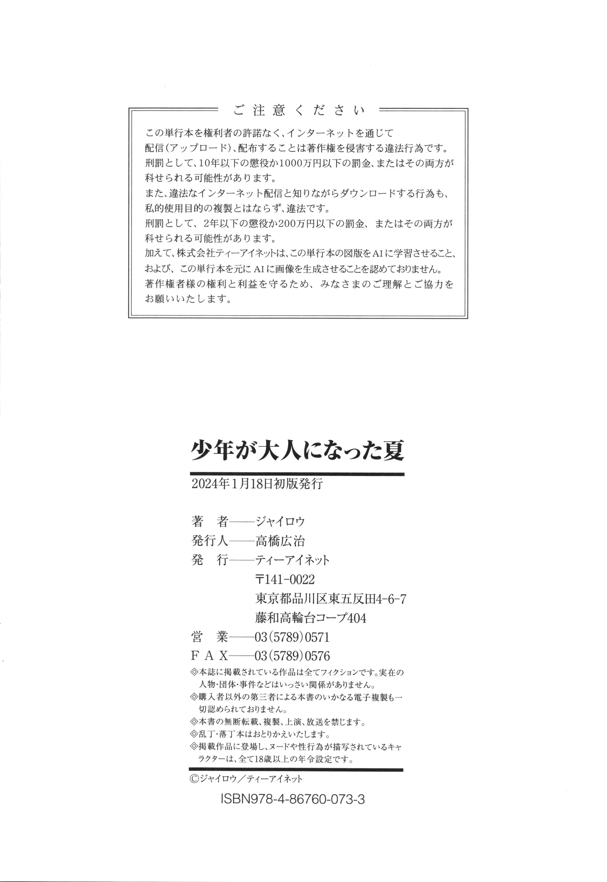 웹툰 이미지 230
