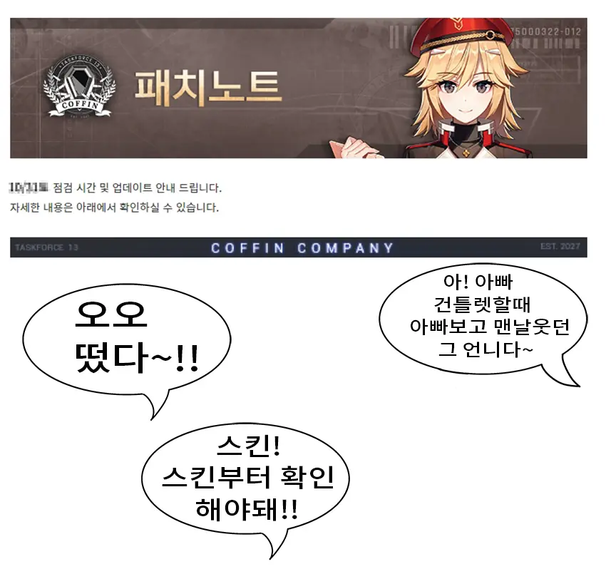 웹툰 이미지 257