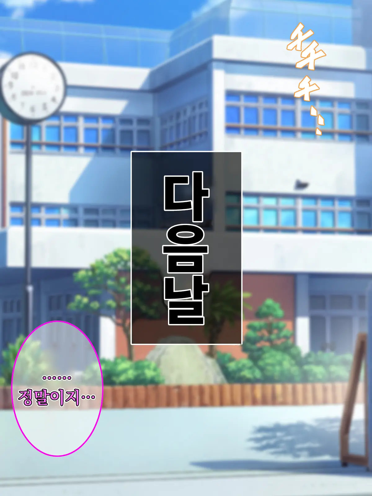 웹툰 이미지 38