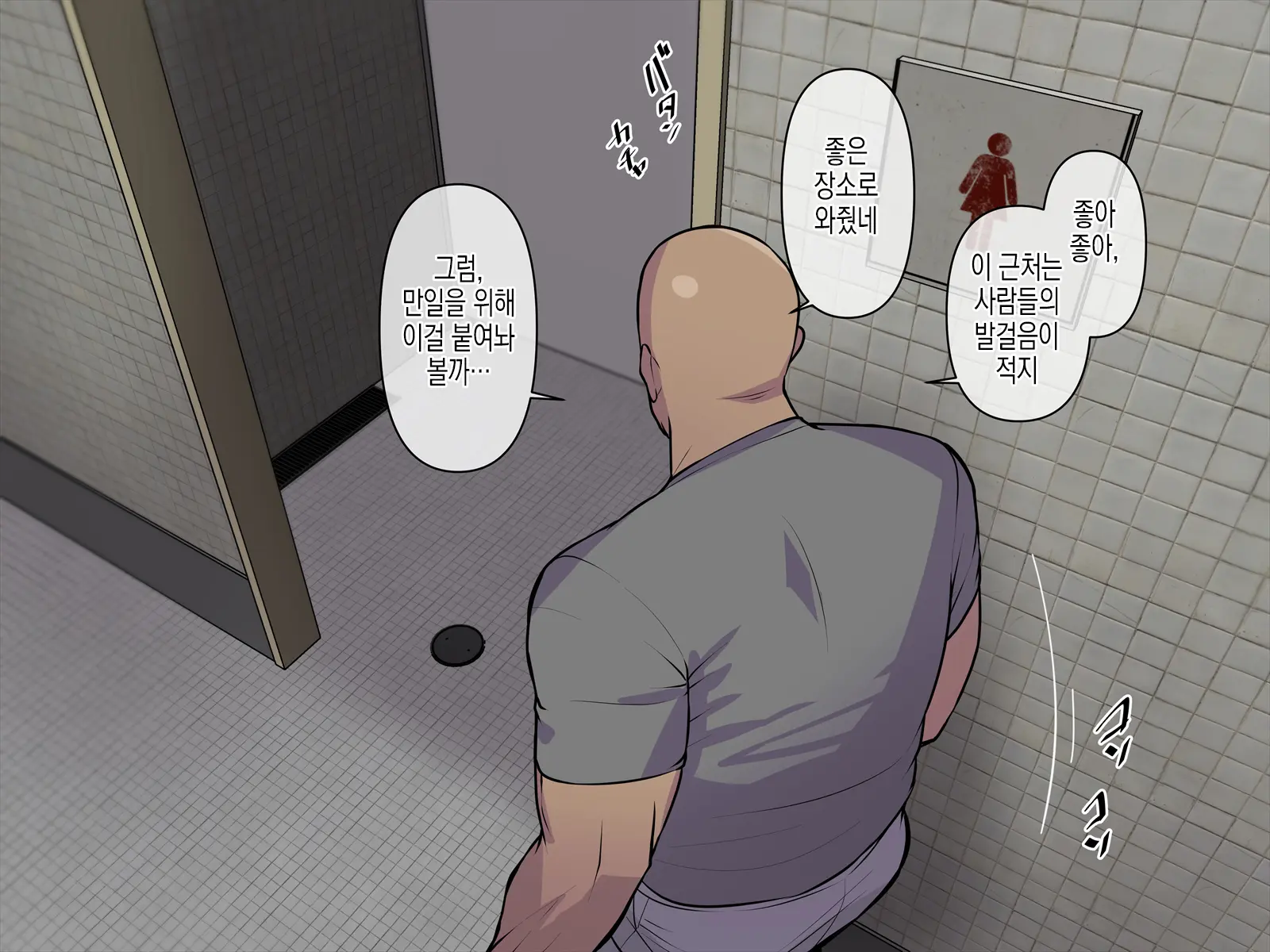웹툰 이미지 4