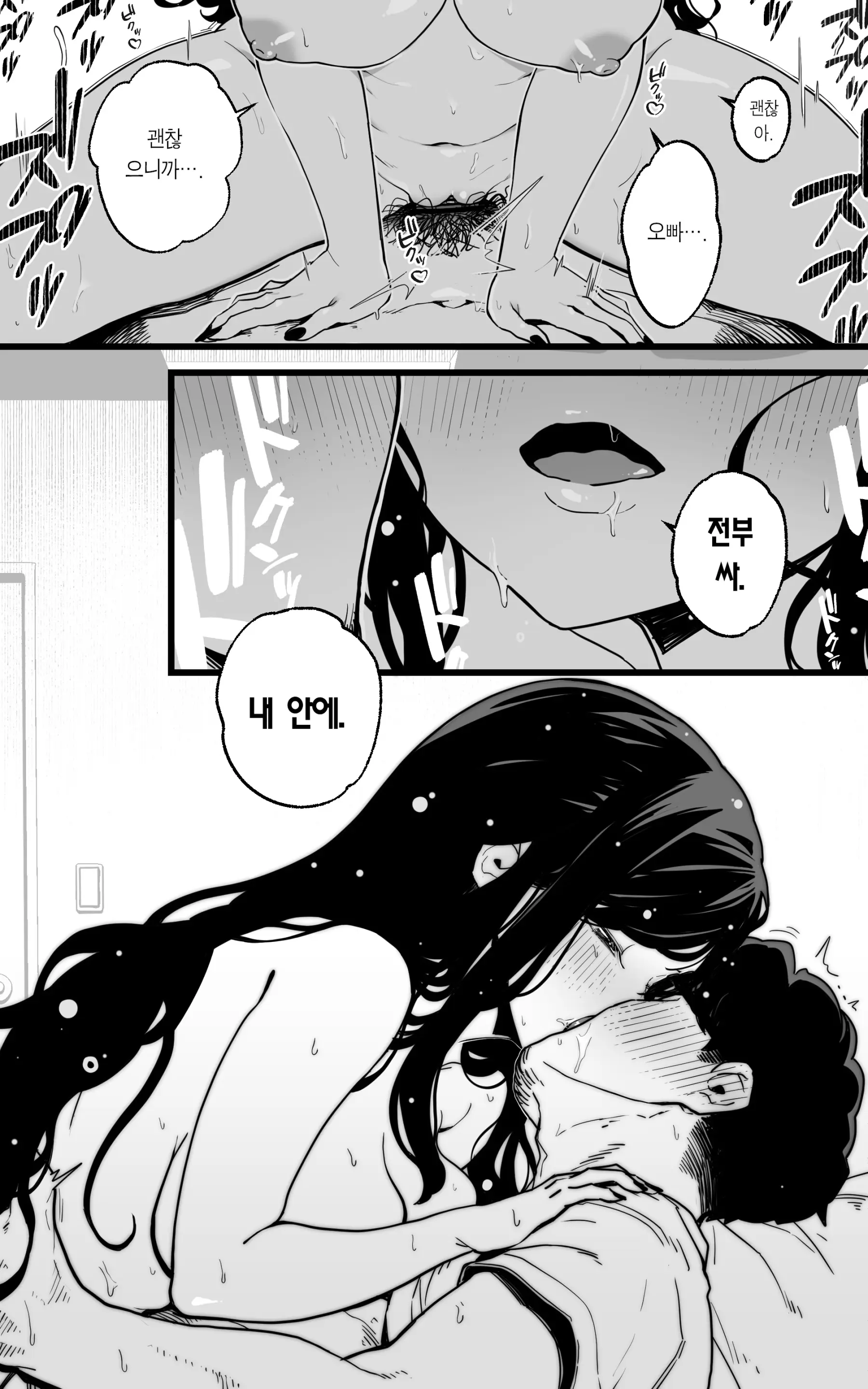 웹툰 이미지 22