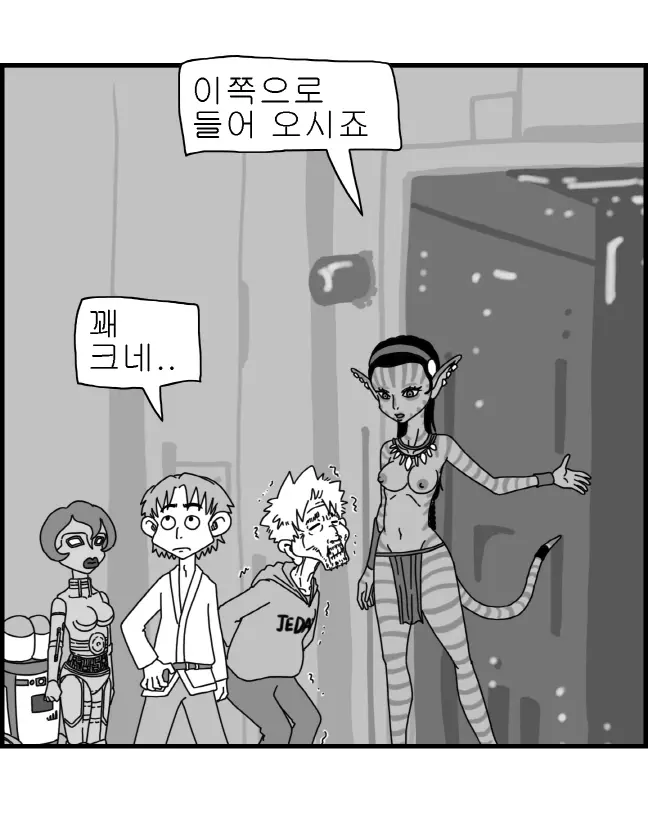 웹툰 이미지 102