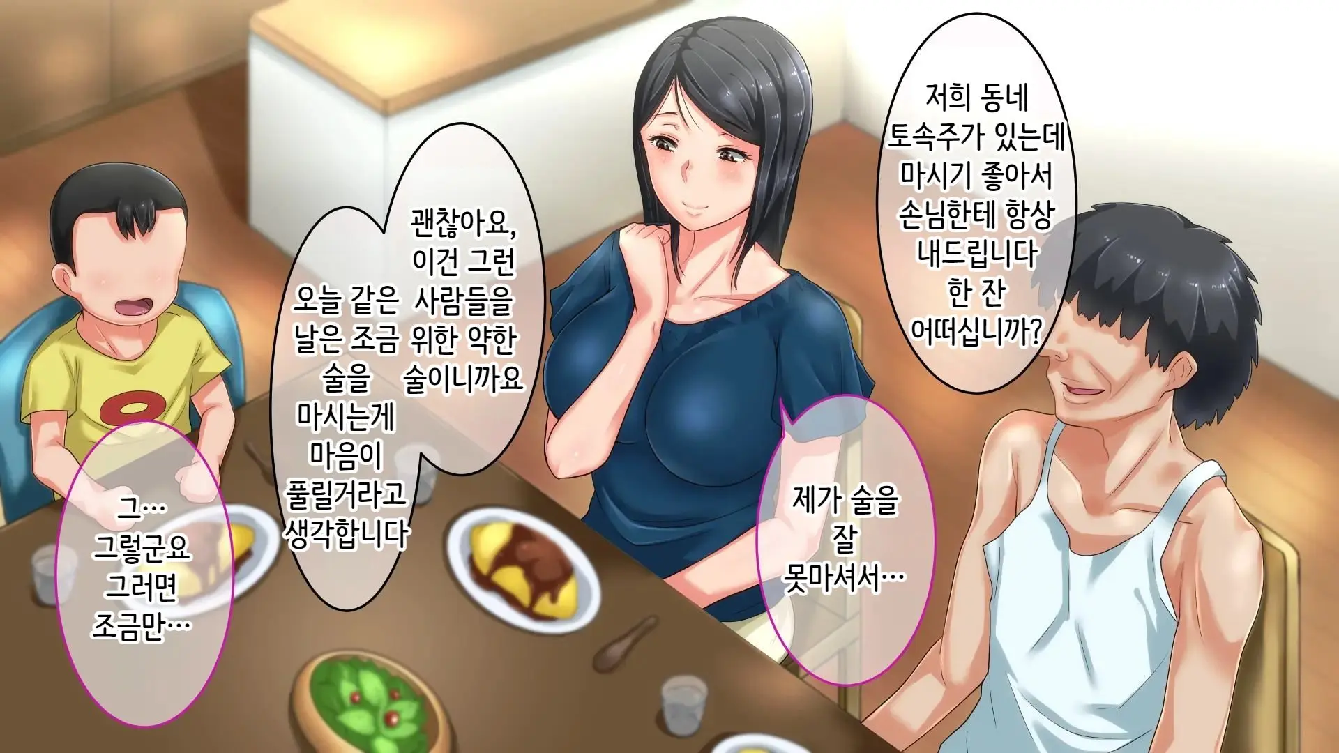 웹툰 이미지 51