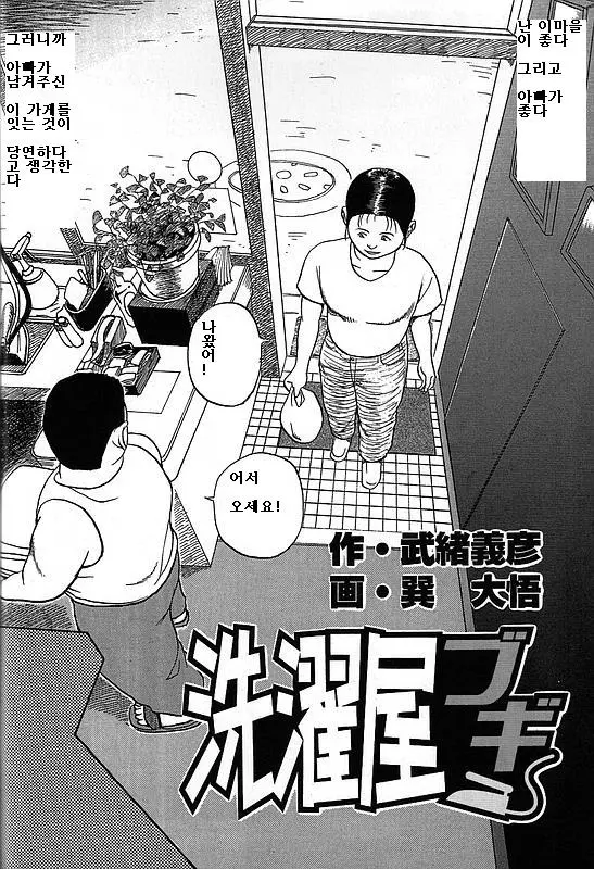 웹툰 이미지 1