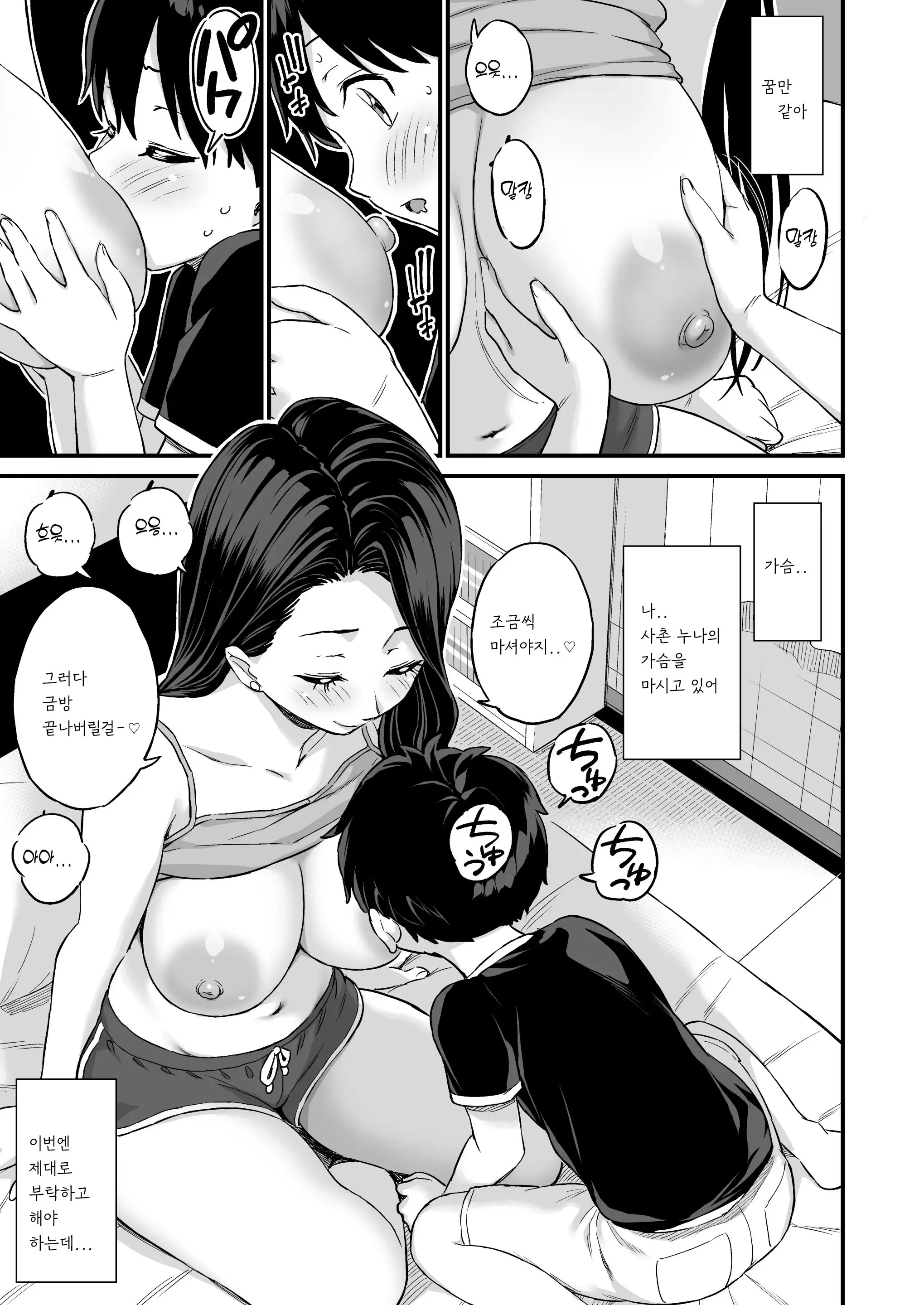 웹툰 이미지 27