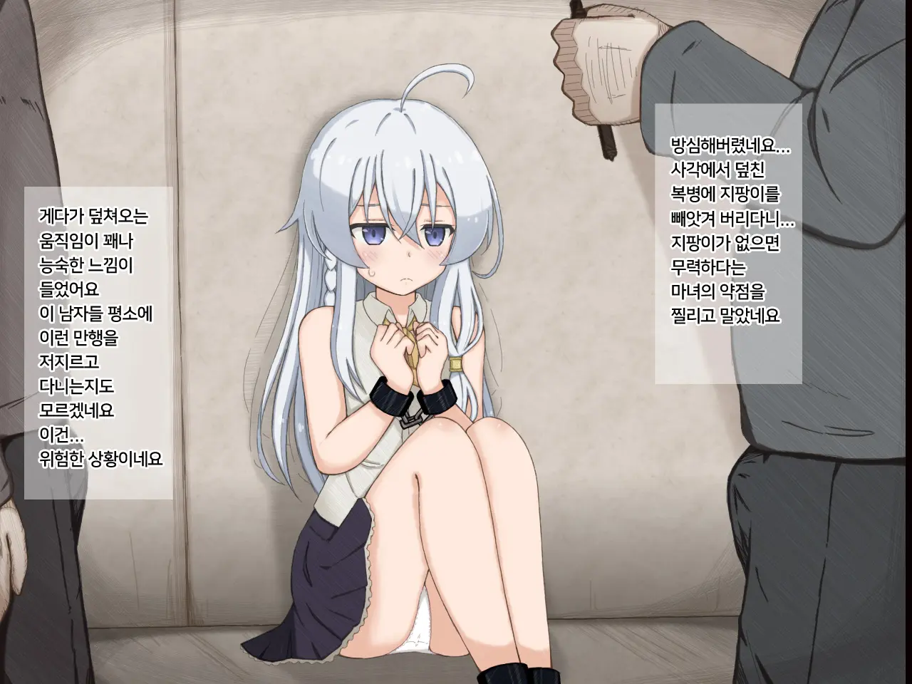 웹툰 이미지 4