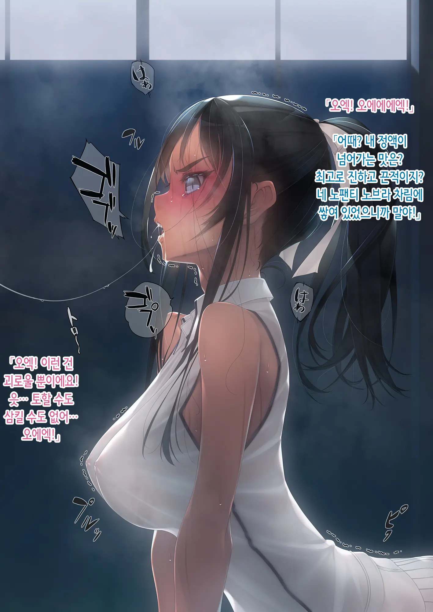 웹툰 이미지 44