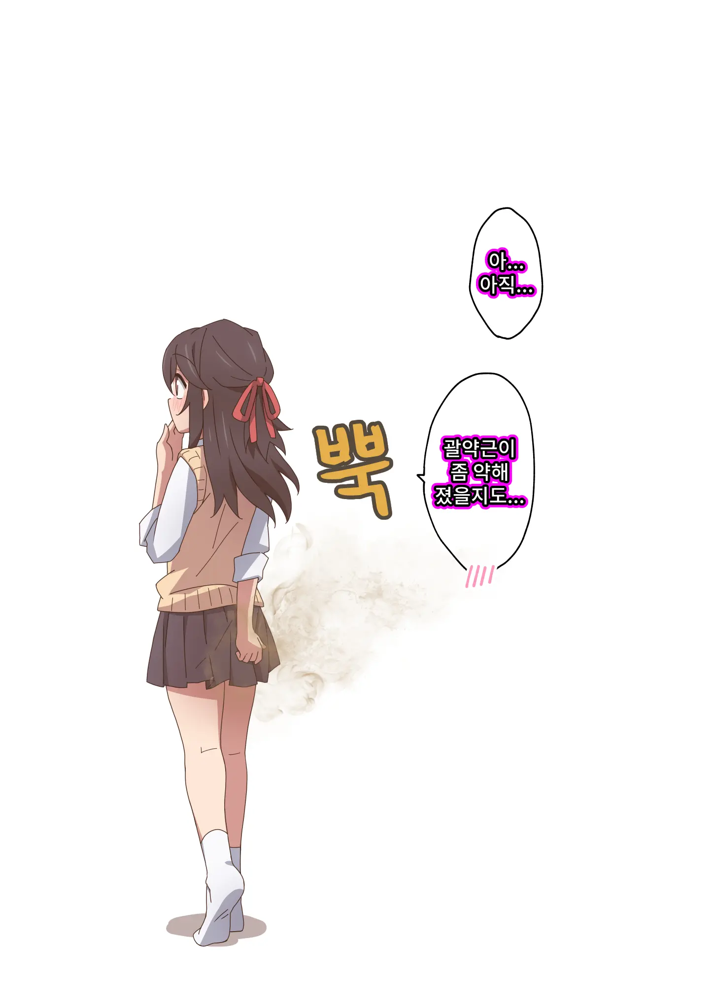 웹툰 이미지 157