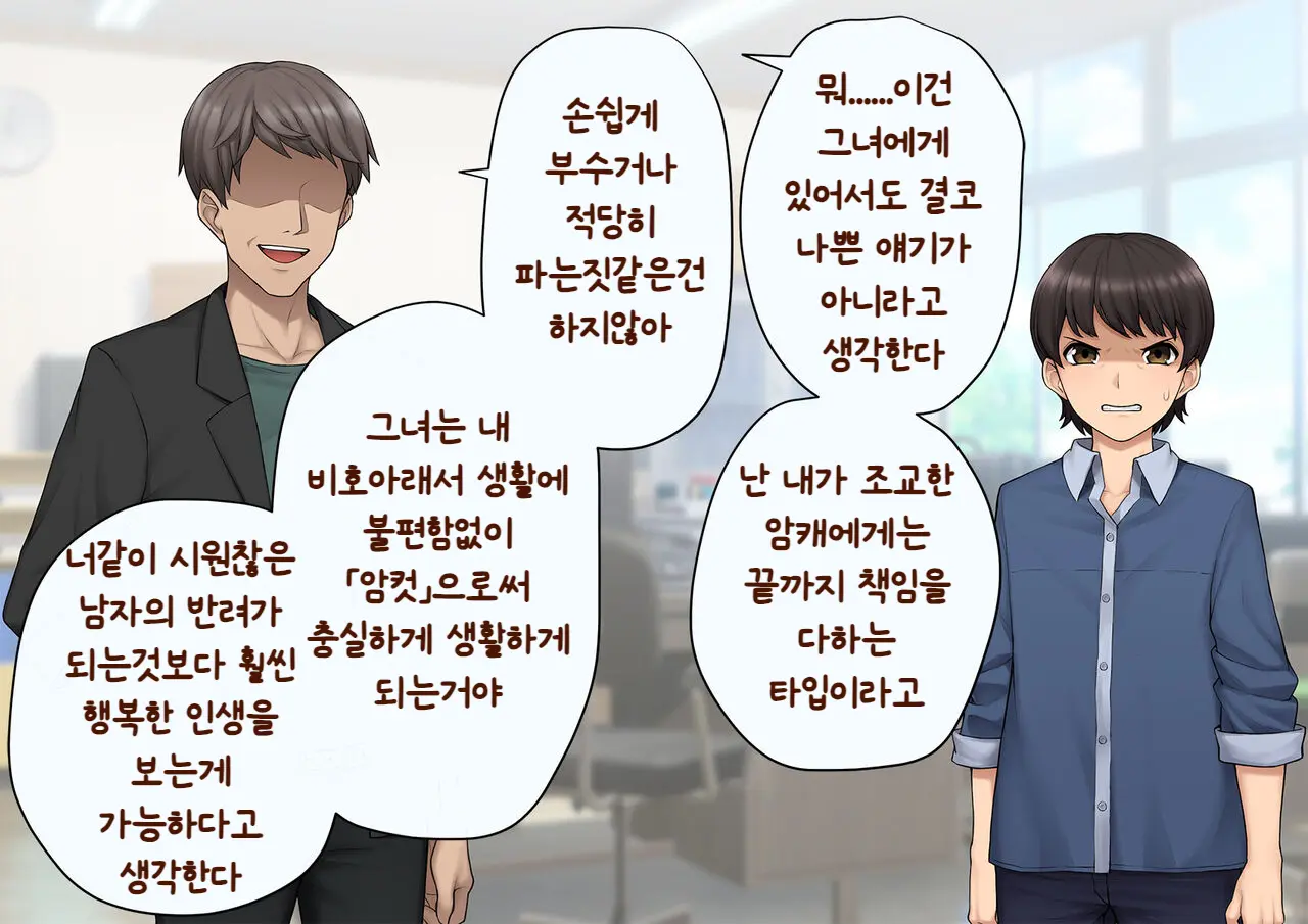 웹툰 이미지 62