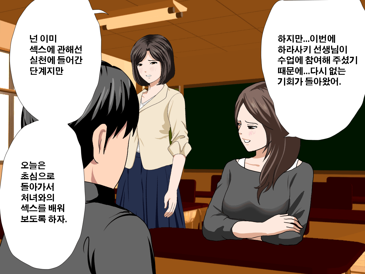 웹툰 이미지 98