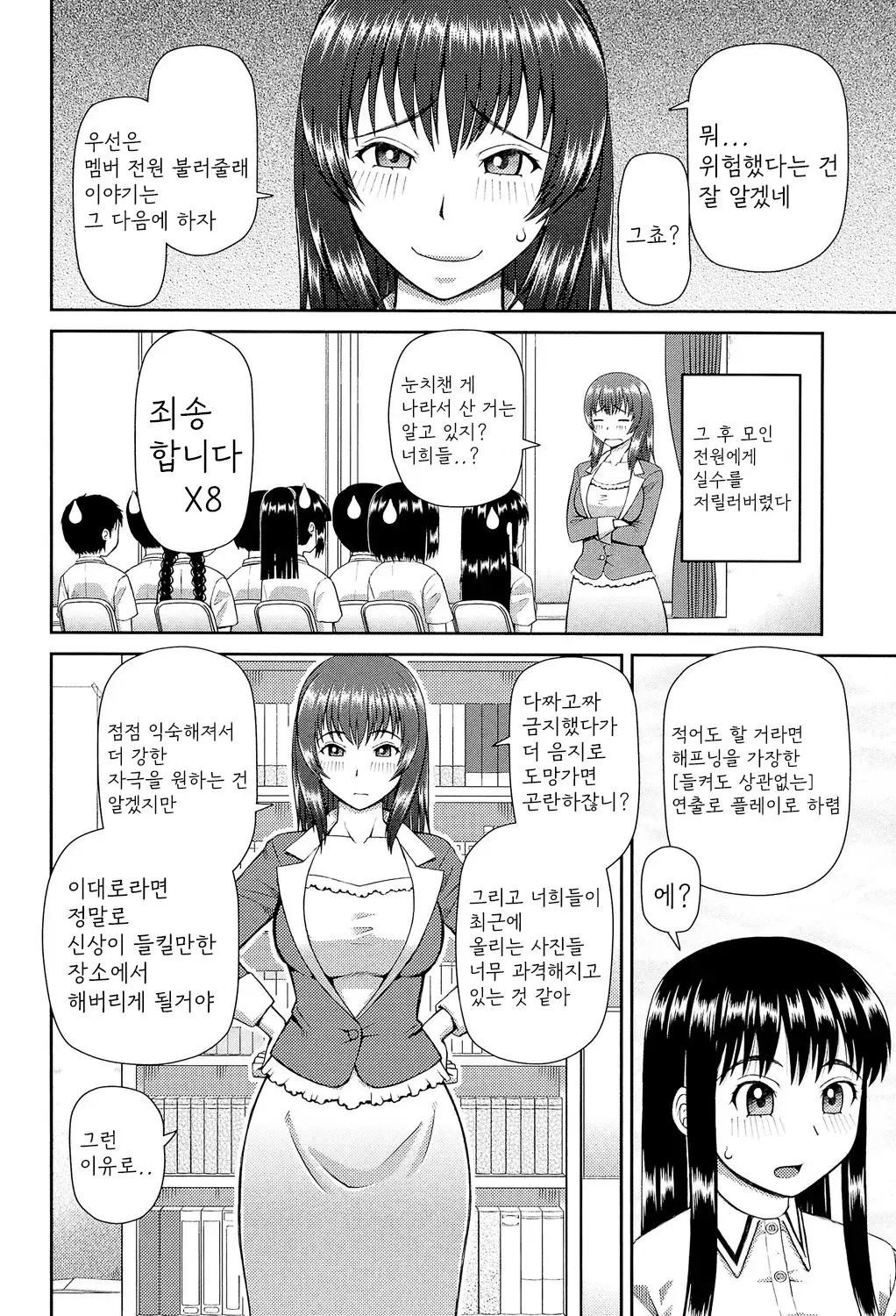 웹툰 이미지 142