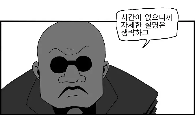 웹툰 이미지 47