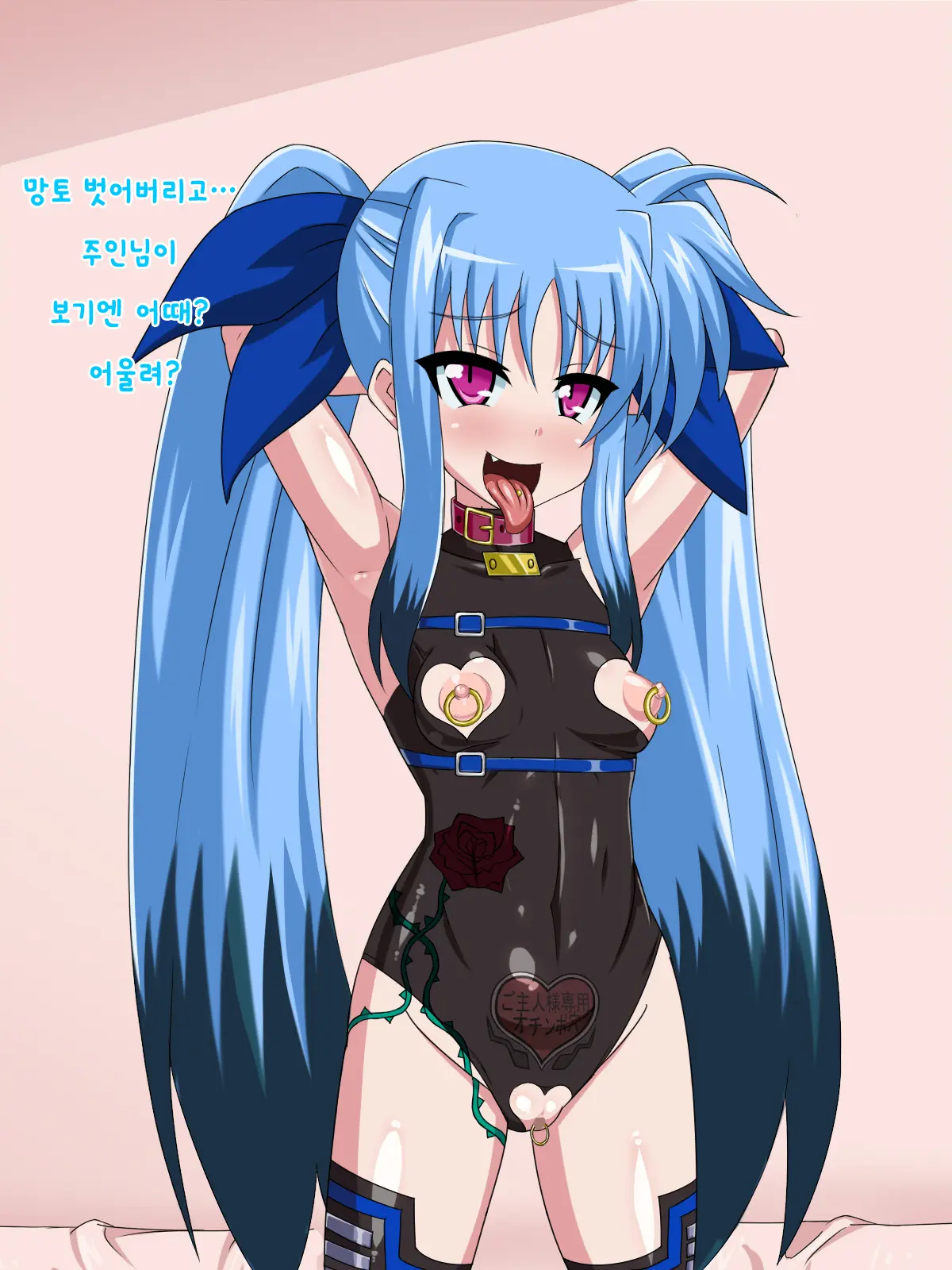 웹툰 이미지 350