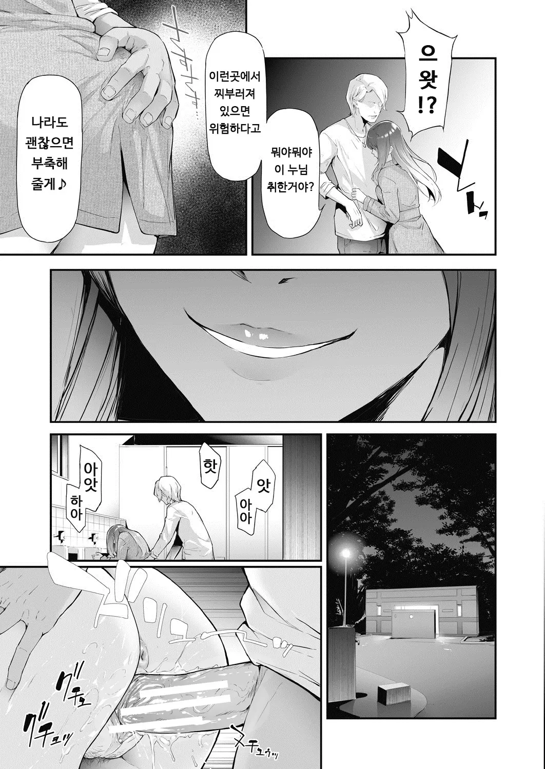 웹툰 이미지 4
