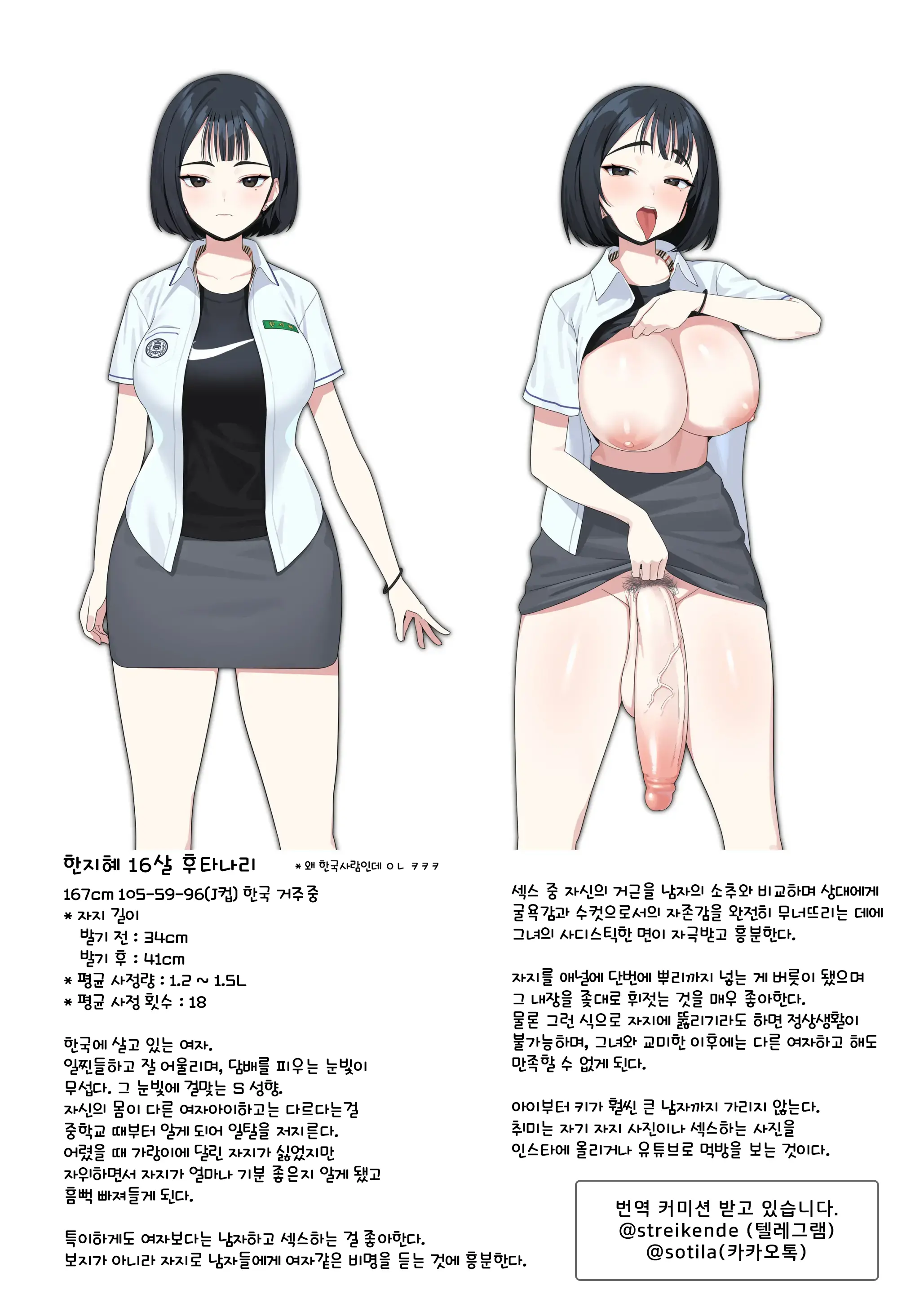 웹툰 이미지 0