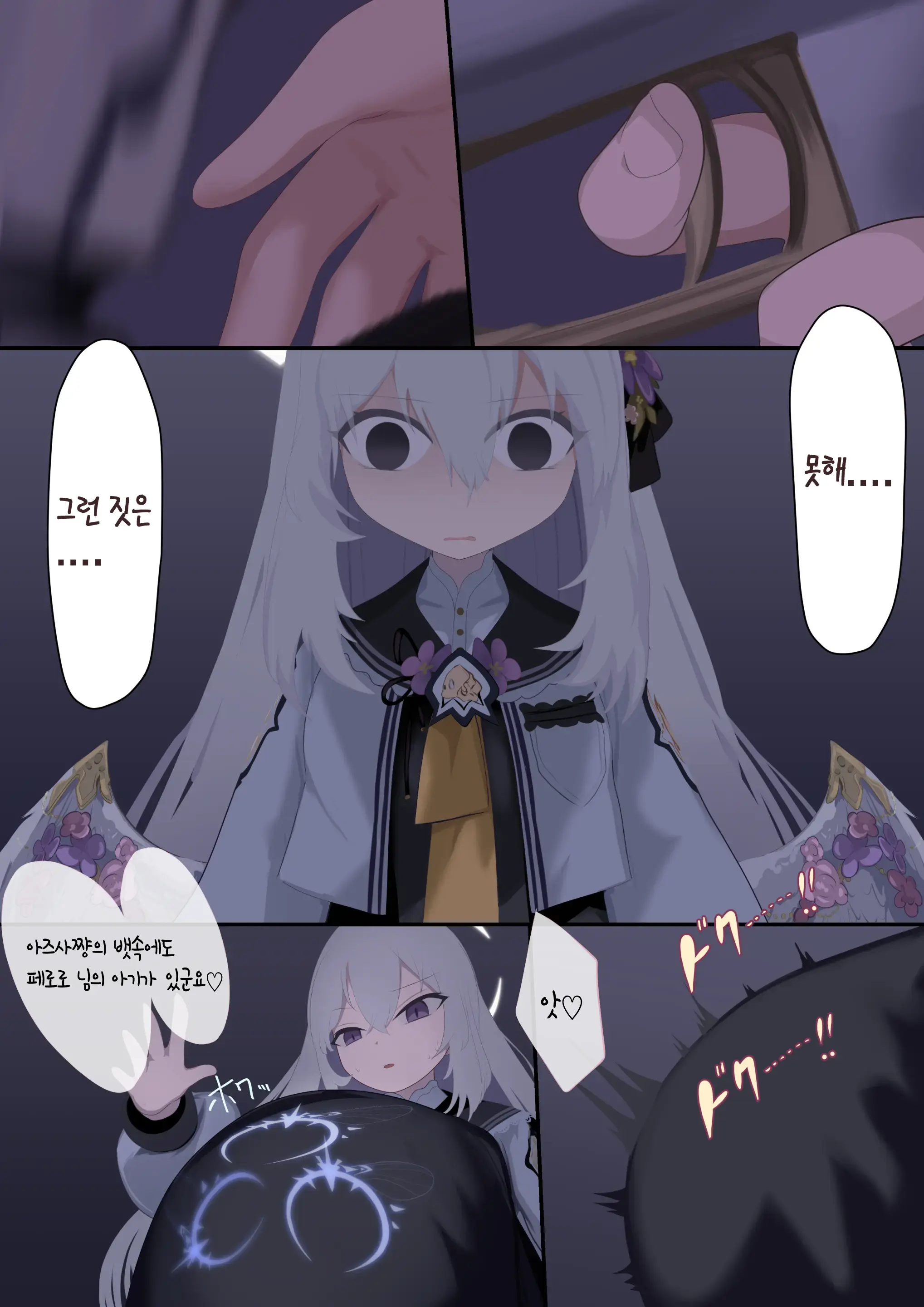 웹툰 이미지 17