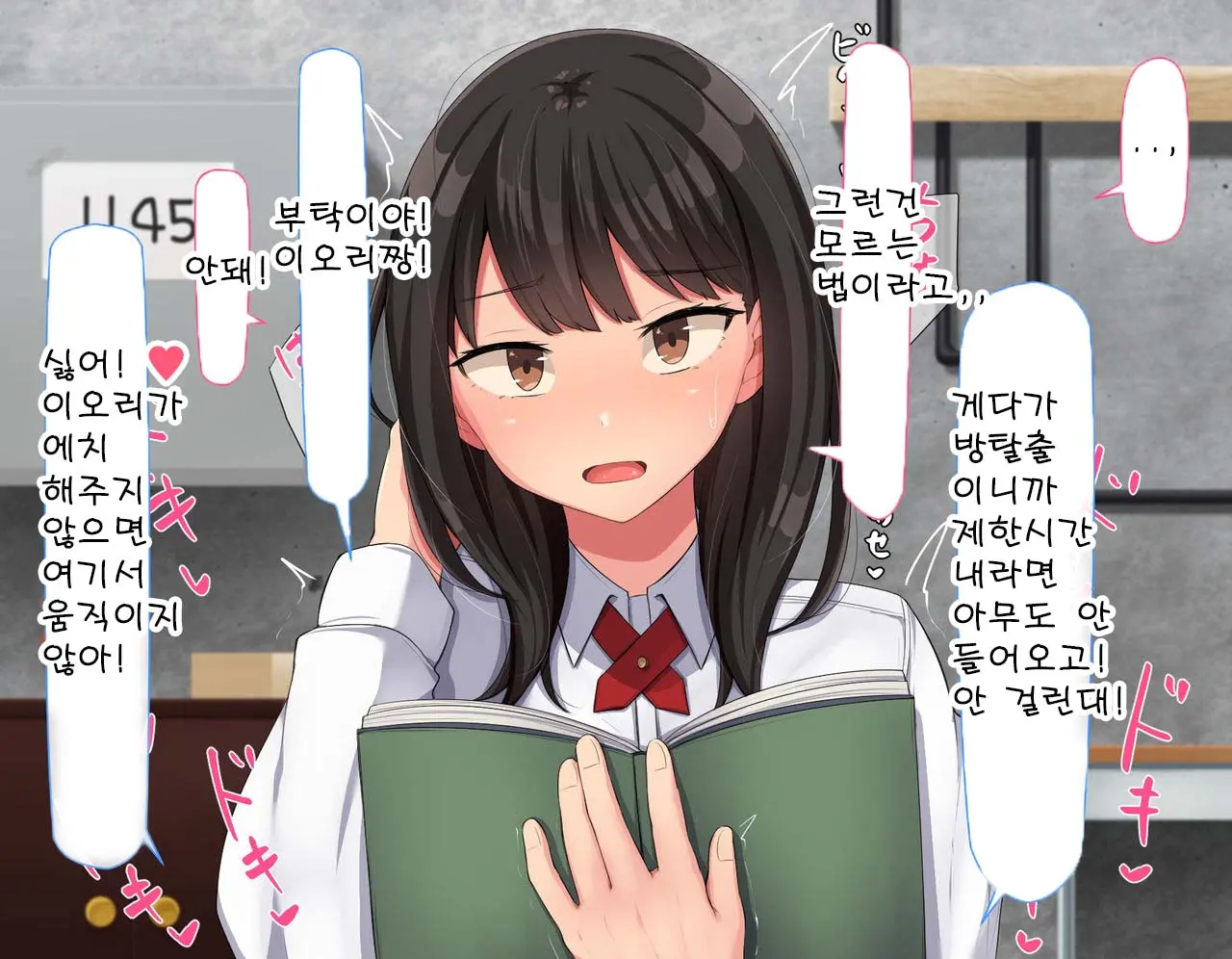 웹툰 이미지 327