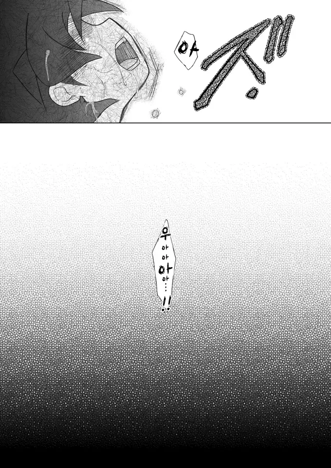 웹툰 이미지 26