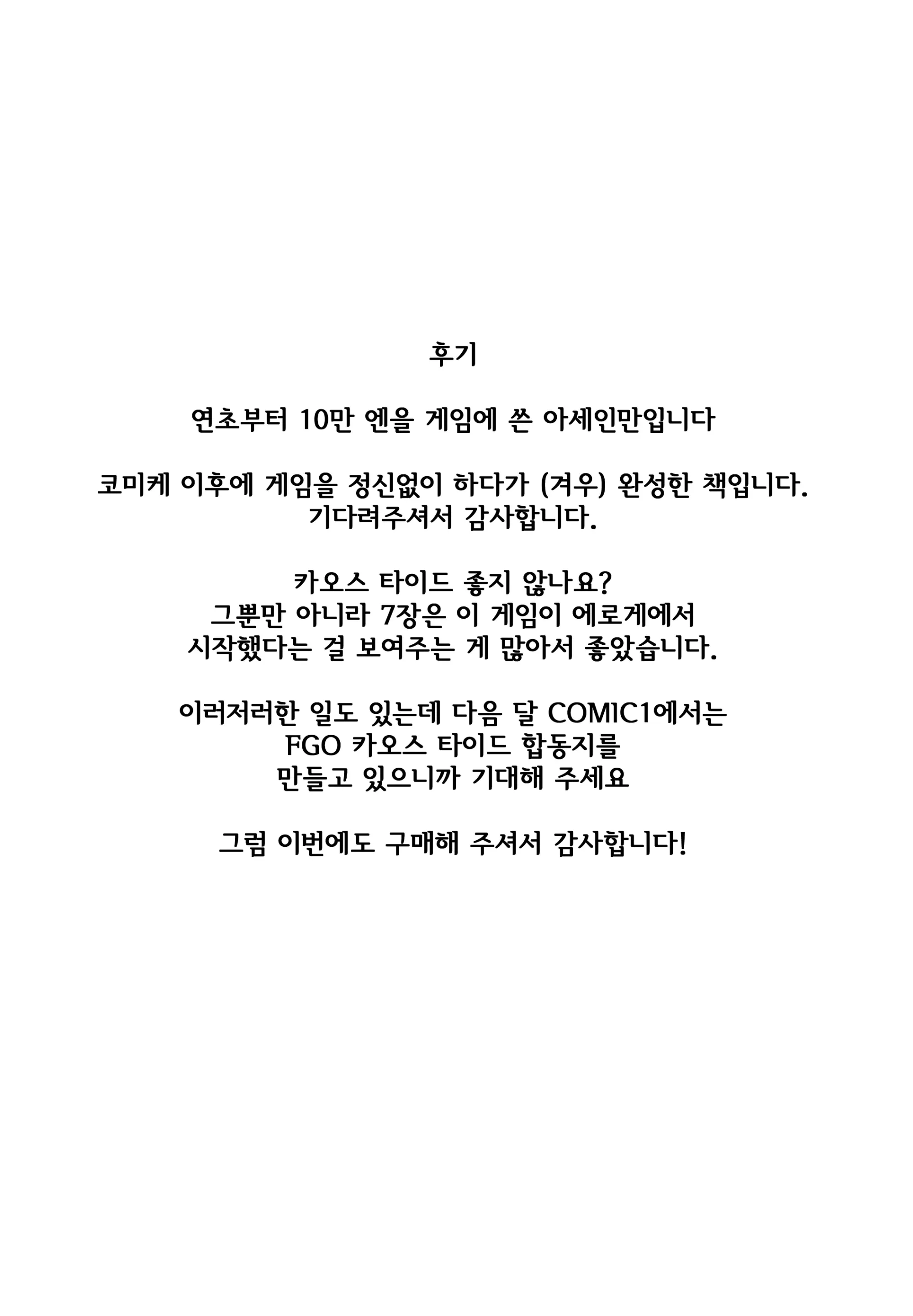 웹툰 이미지 18