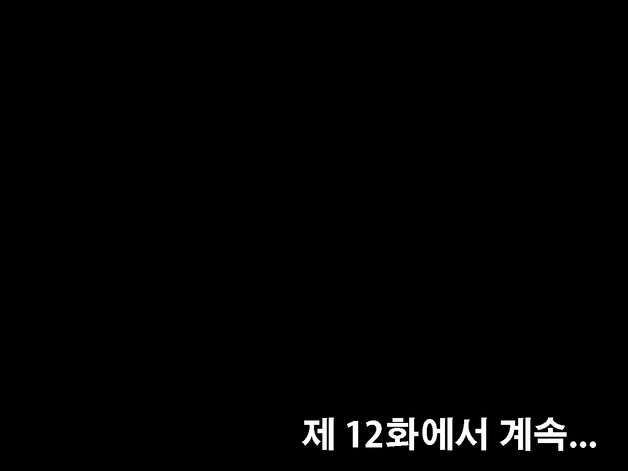 웹툰 이미지 386