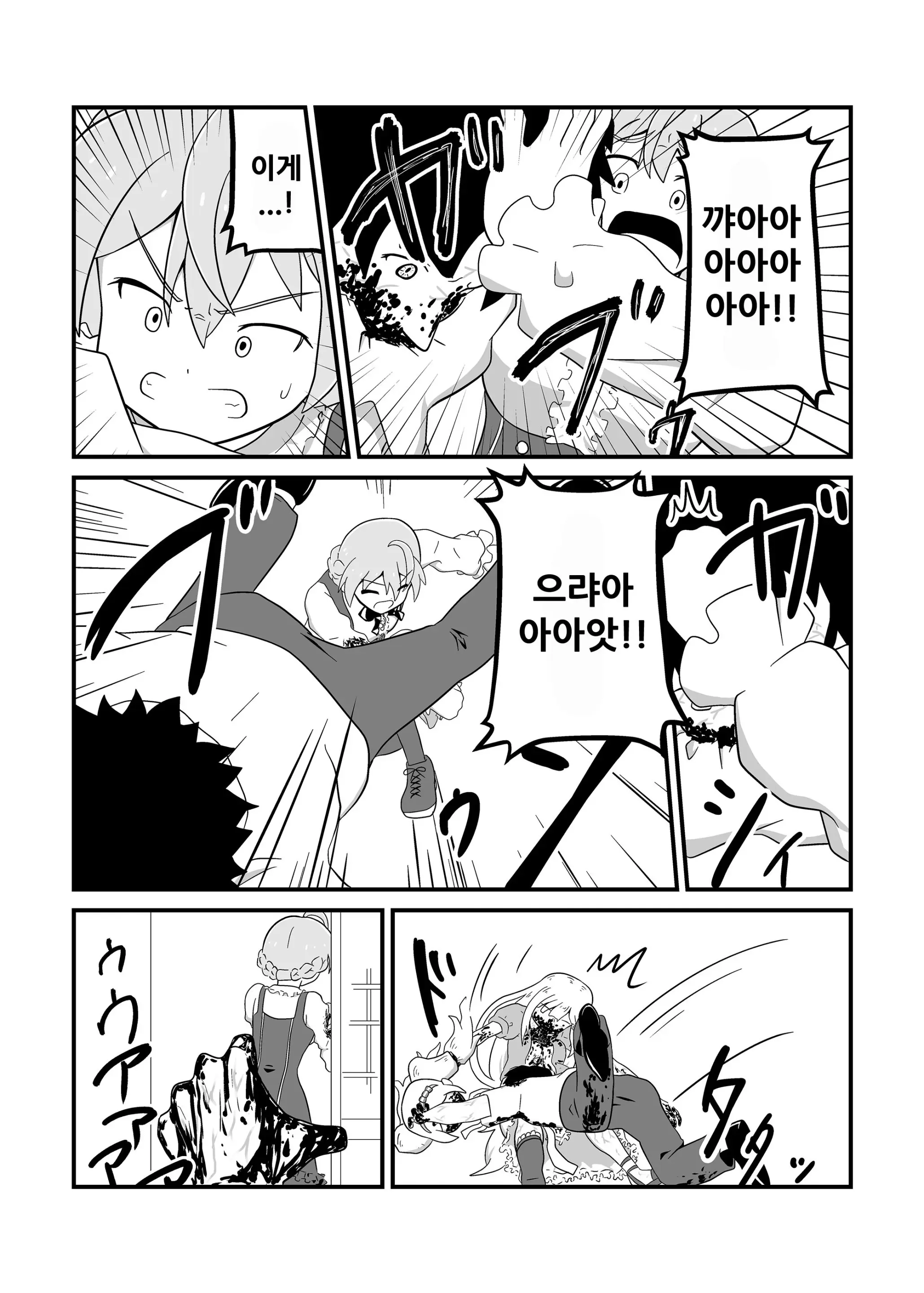 웹툰 이미지 58