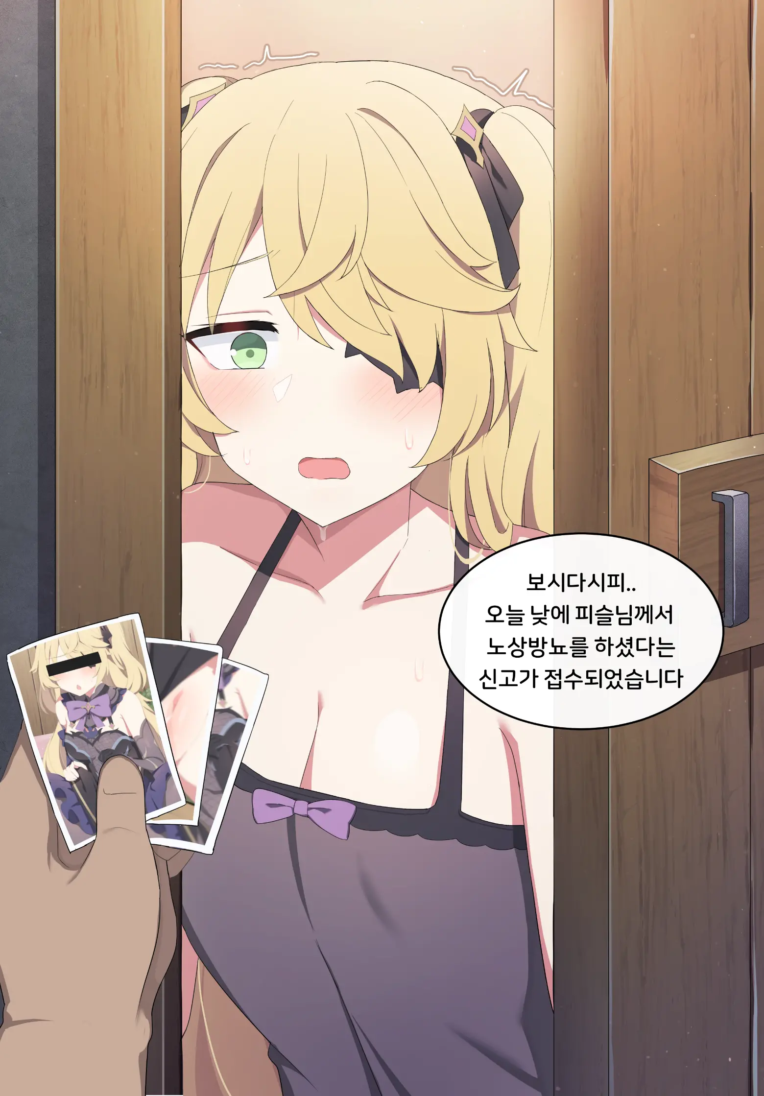 웹툰 이미지 8