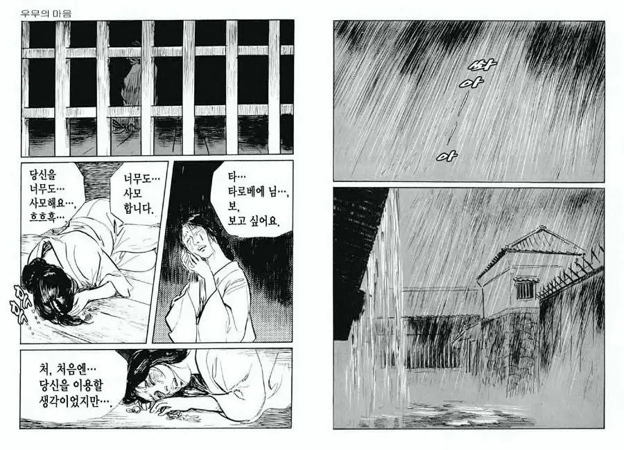 웹툰 이미지 90