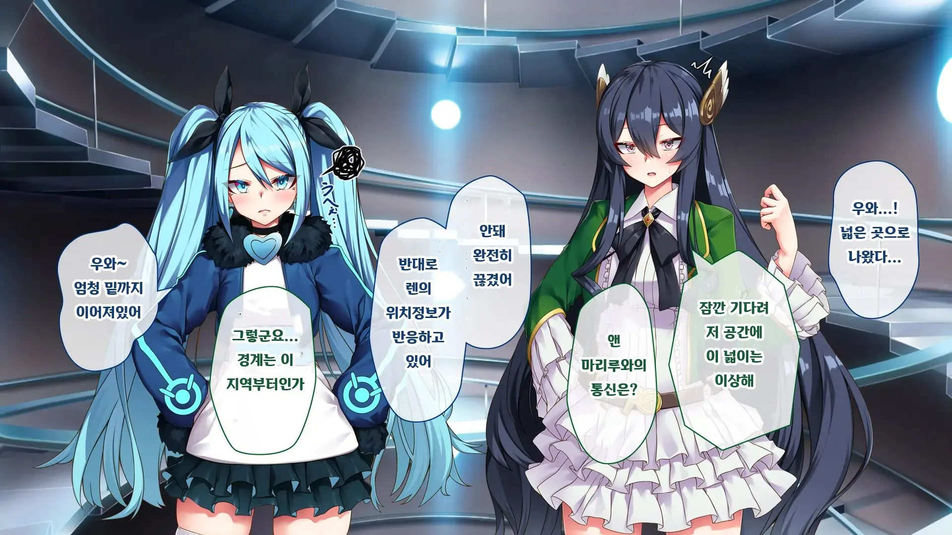 웹툰 이미지 27