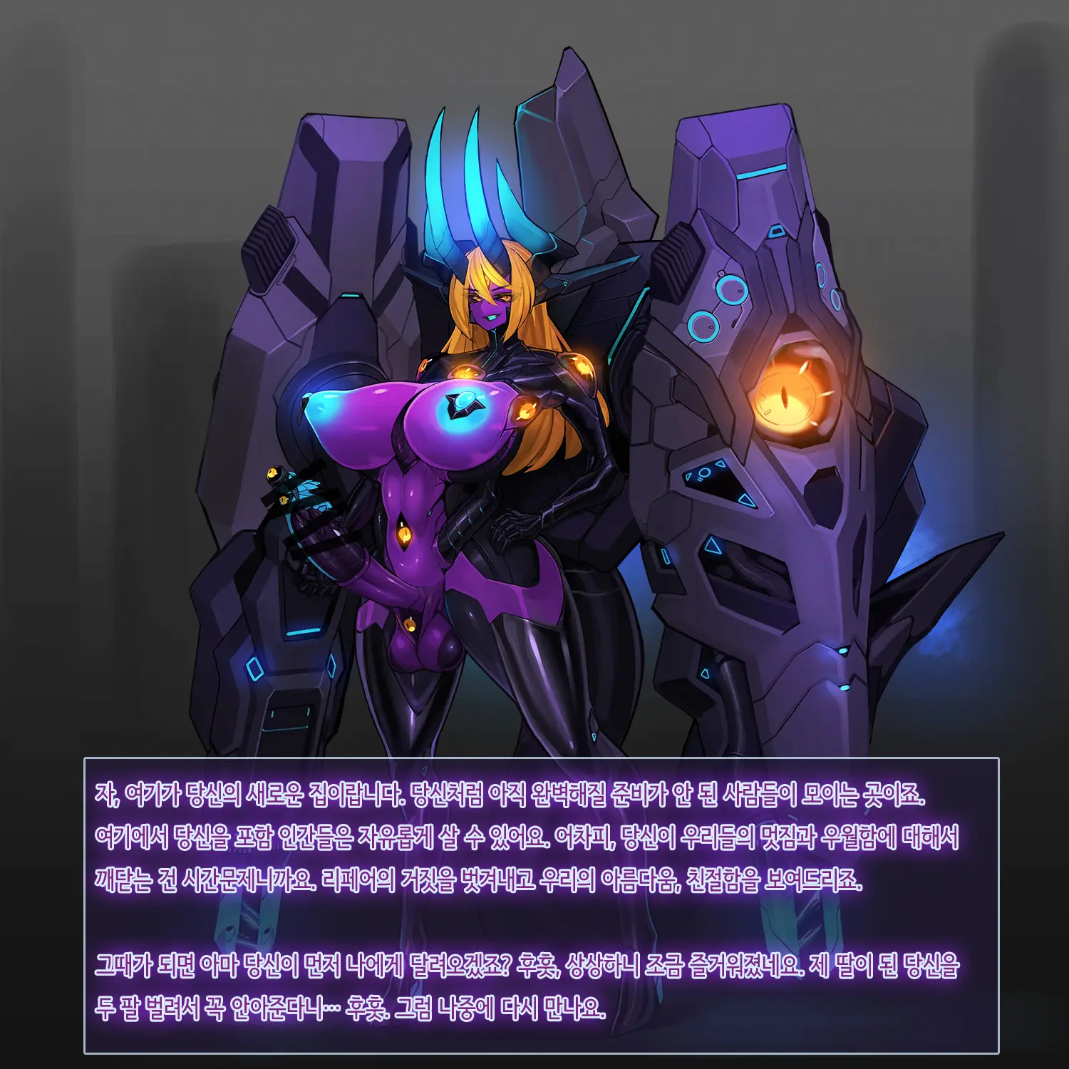 웹툰 이미지 184