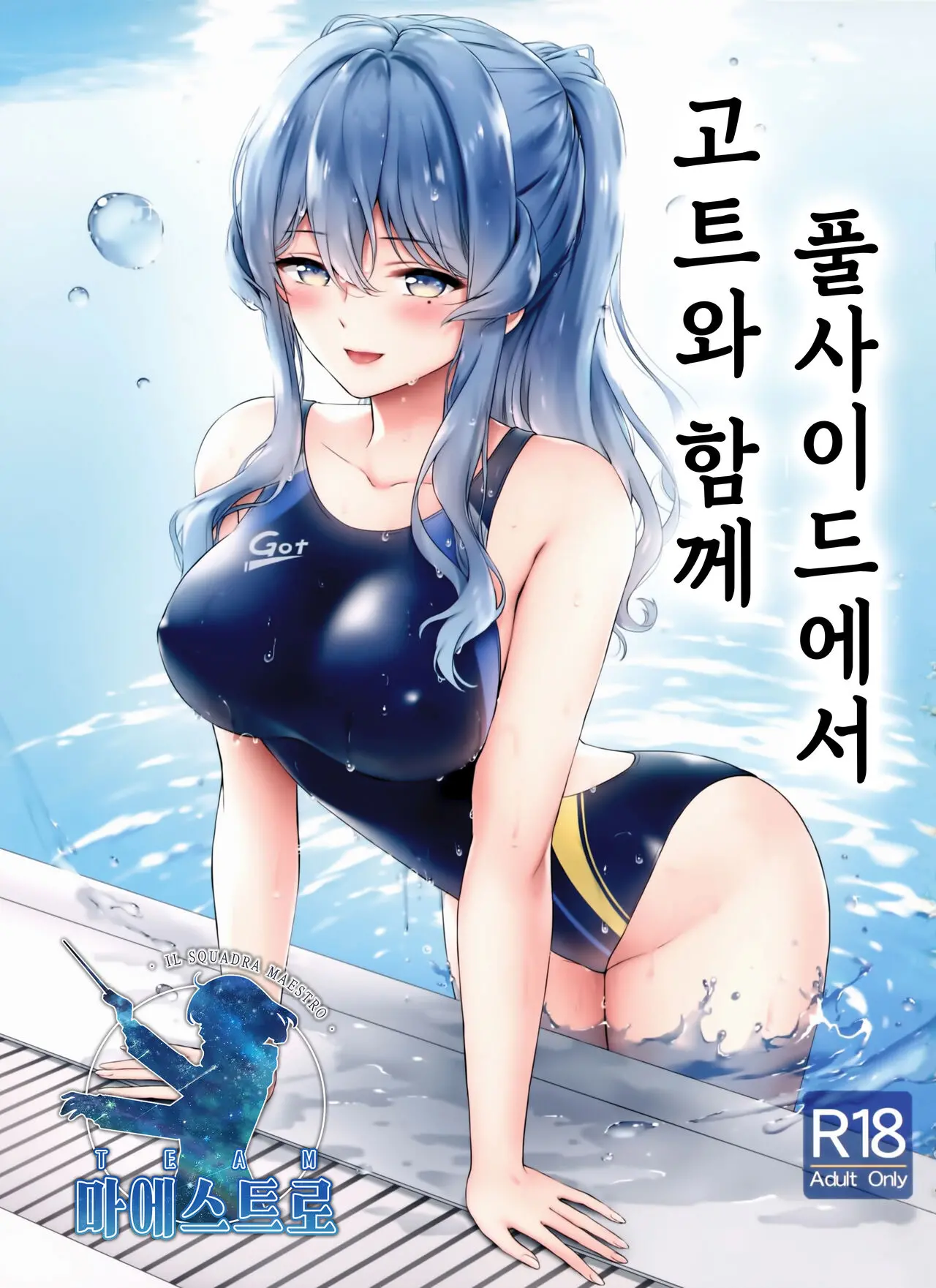 웹툰 이미지 0