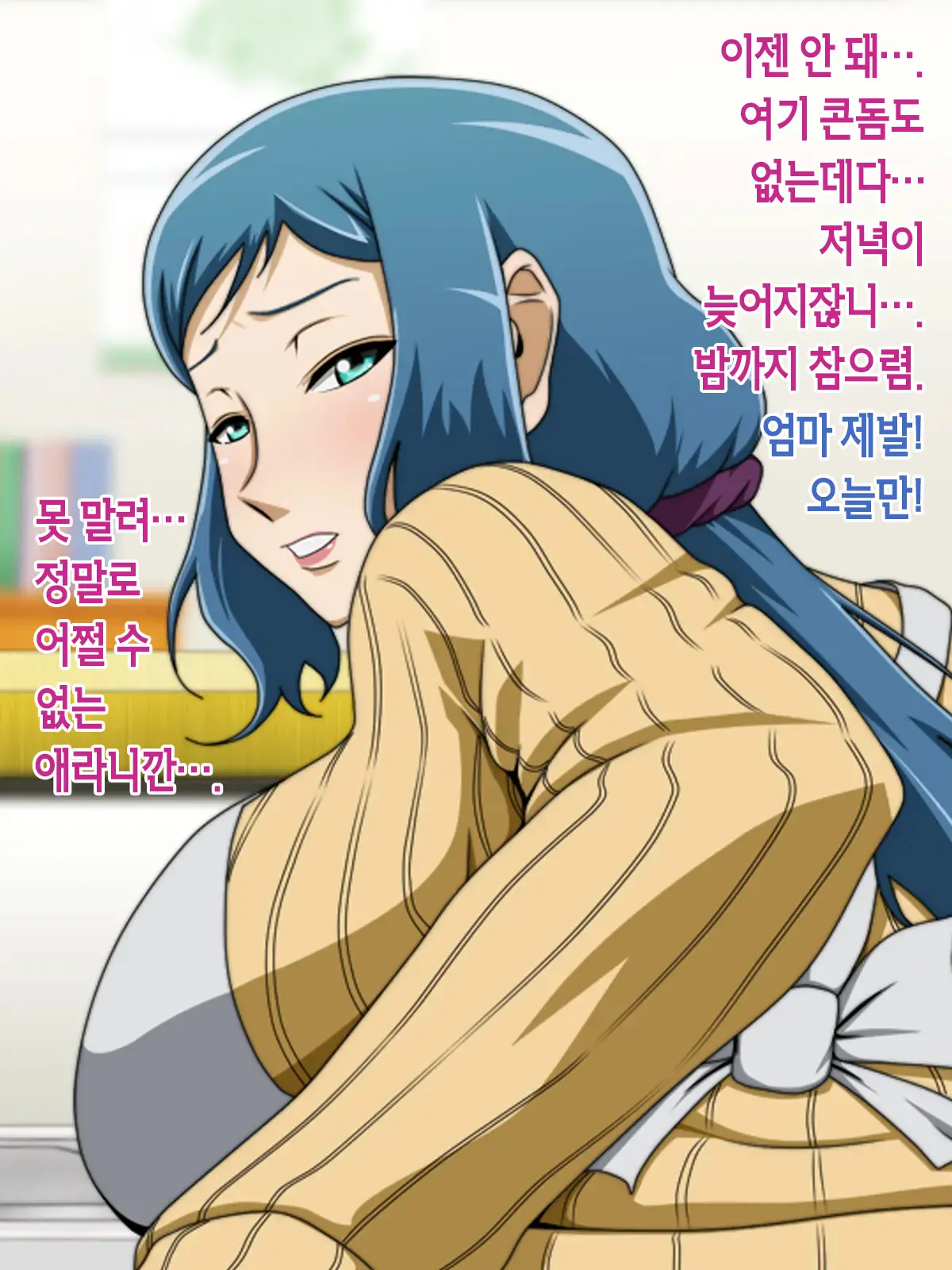웹툰 이미지 125