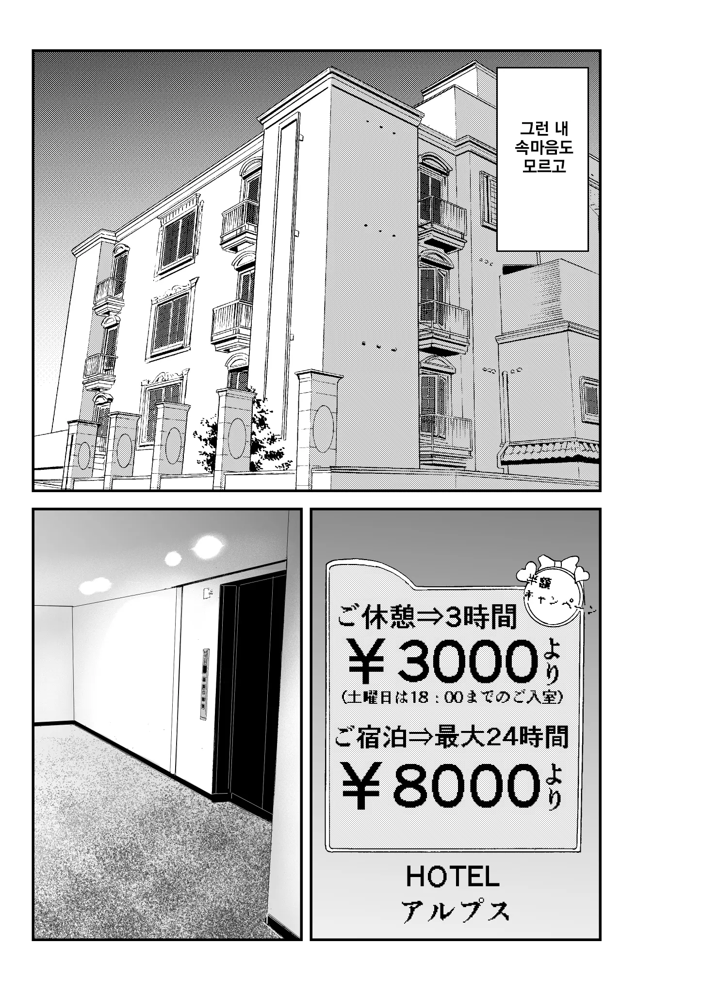 웹툰 이미지 71