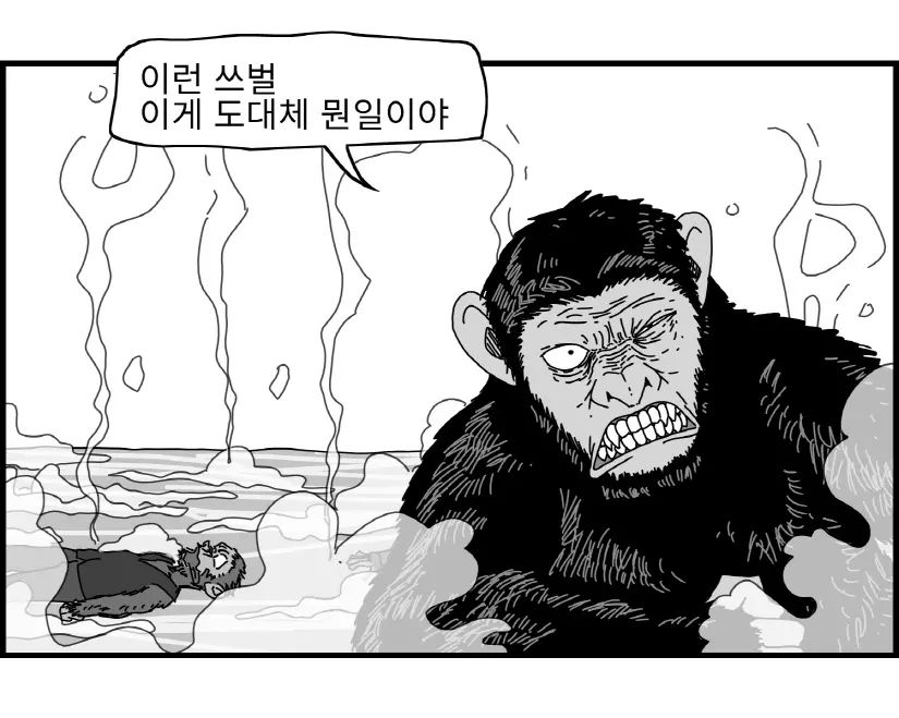 웹툰 이미지 95