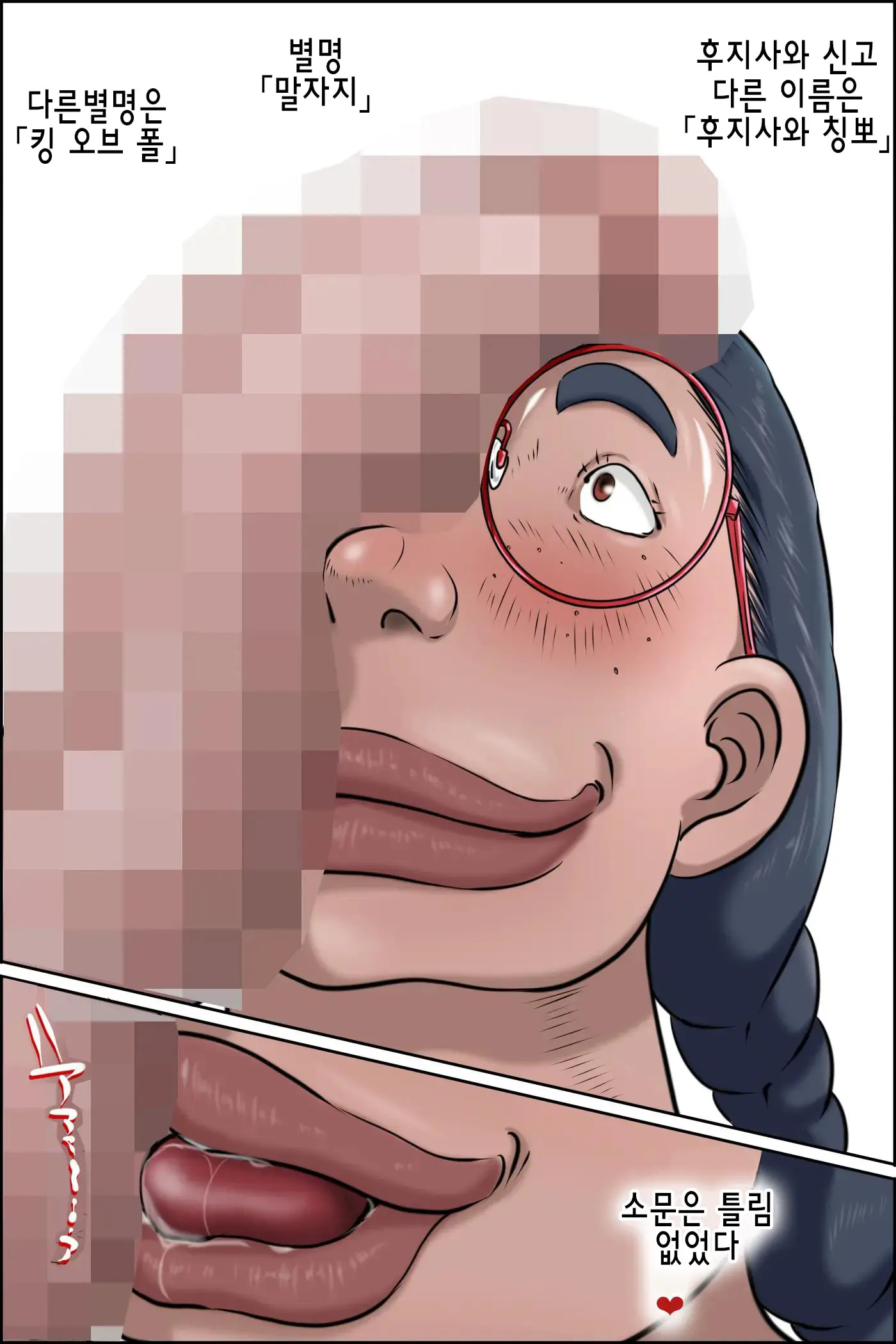 웹툰 이미지 13